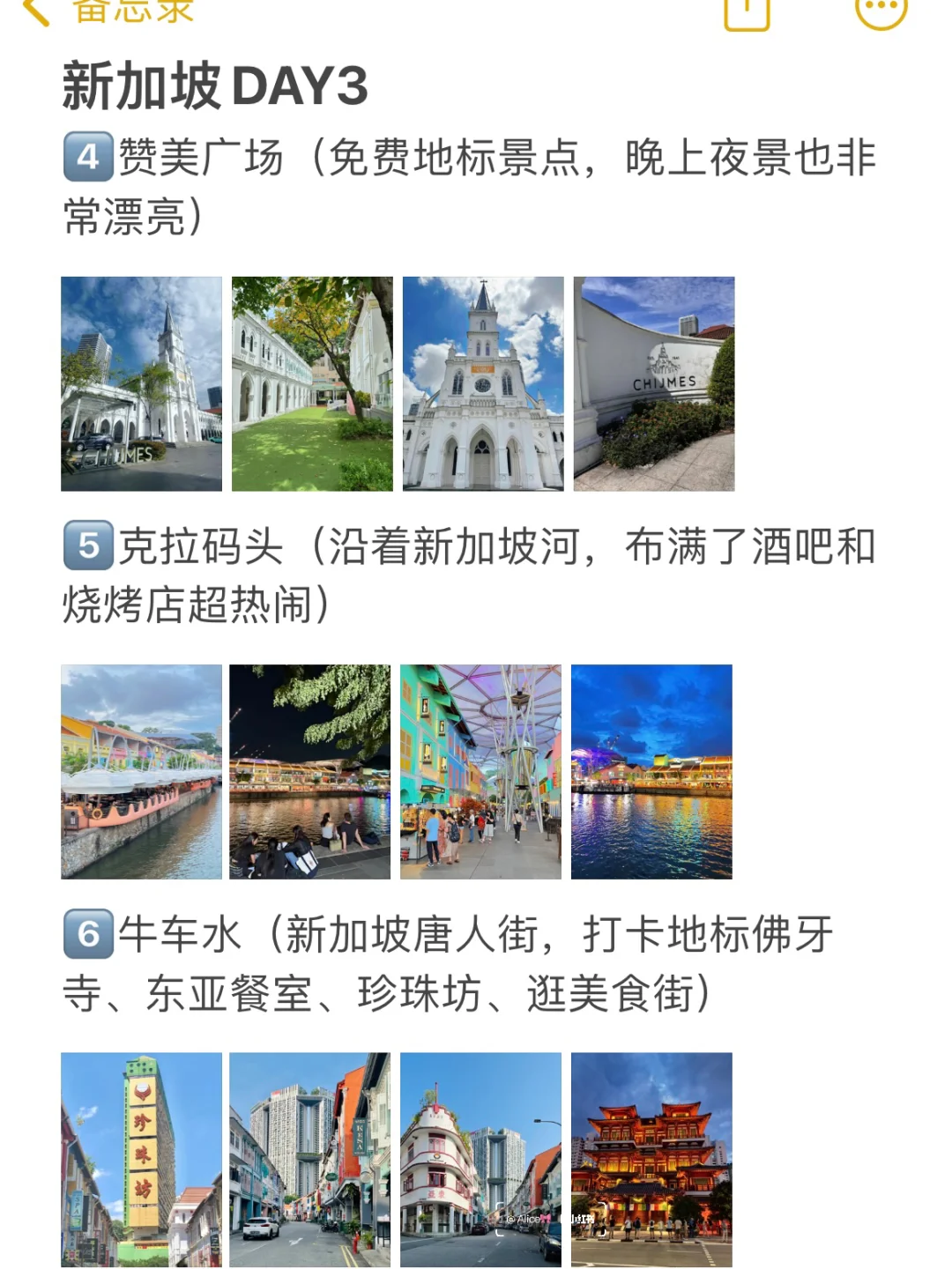 新加坡已回！J人对自己的旅游攻略甚是满意..