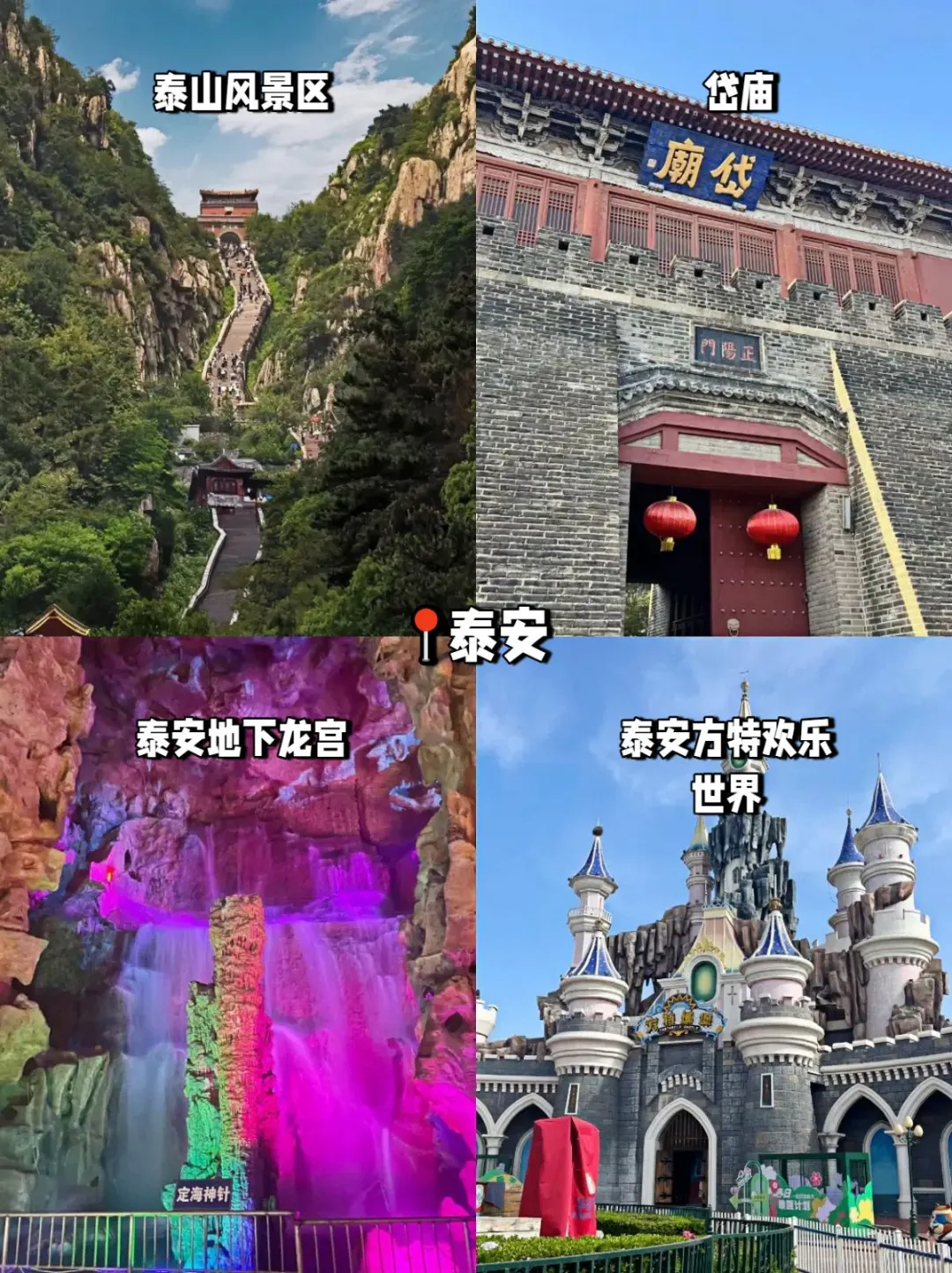 上海出发！高铁4h可达城市逛吃全攻略
