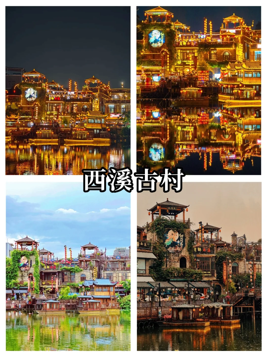 东莞旅游攻略｜12大必去热门景点＆小众玩法