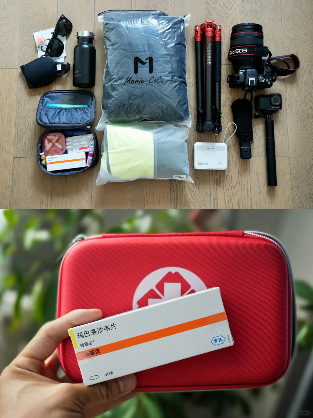 十一黄金周出境游|挪威冰岛旅行指南请查收