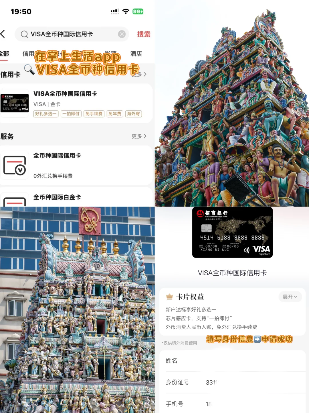 谁懂啊!被J人朋友做的新加坡攻略震撼到啦!!