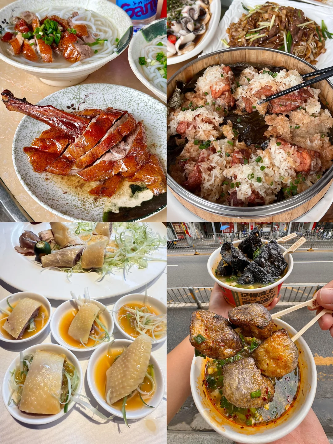 【广东篇-东莞】“大城小事要說給你聽”