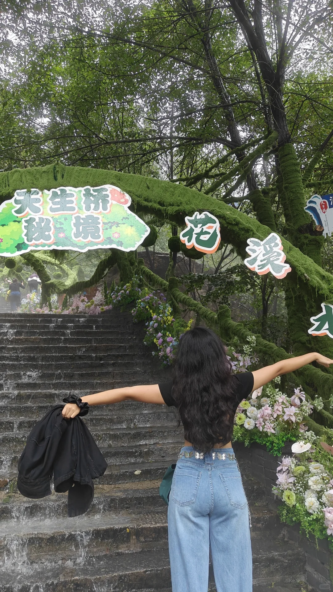 北京周边2h直达：懒人版「去有风的地方」