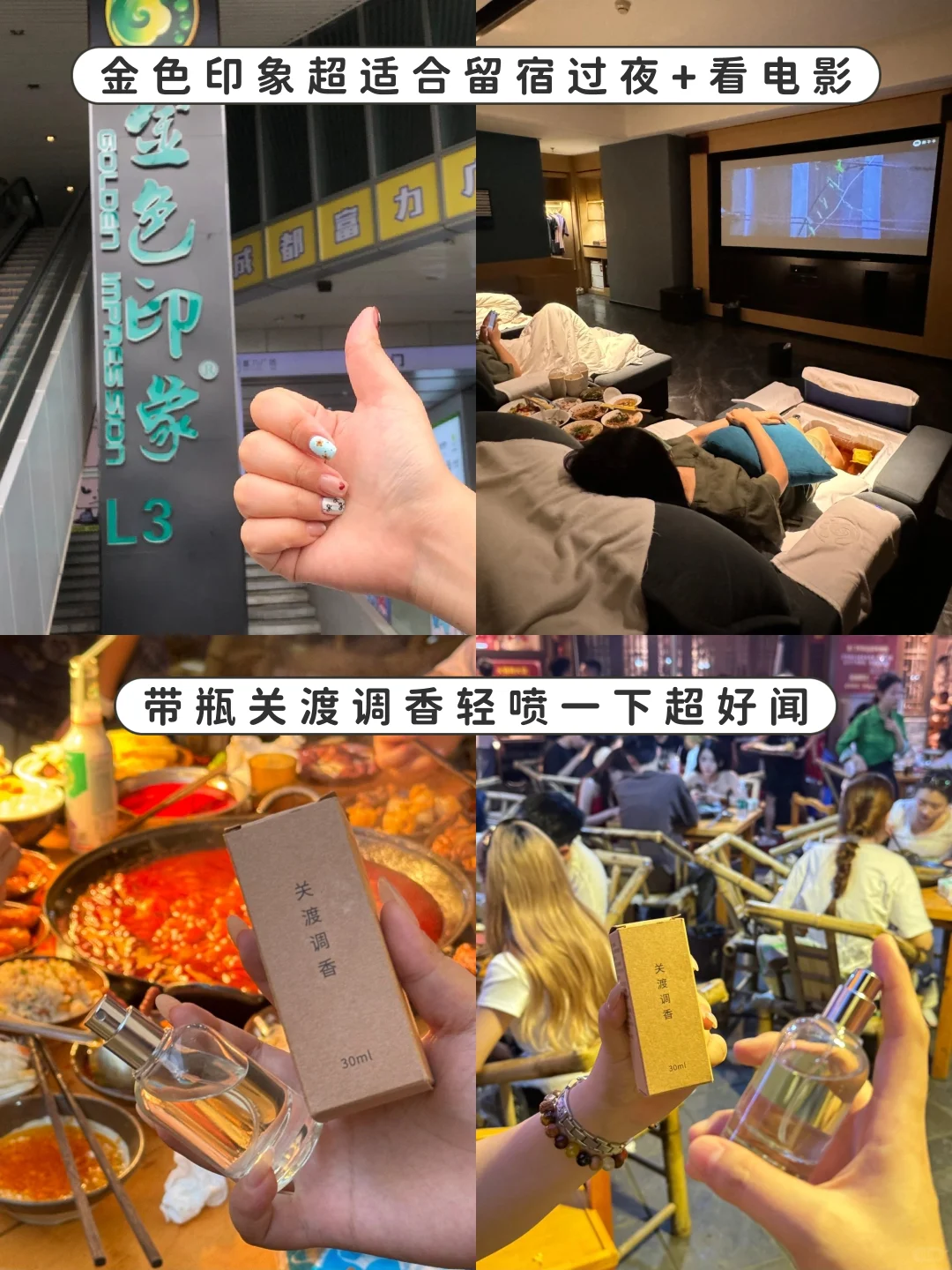 10-11月来成都亲子游的！存下吧！