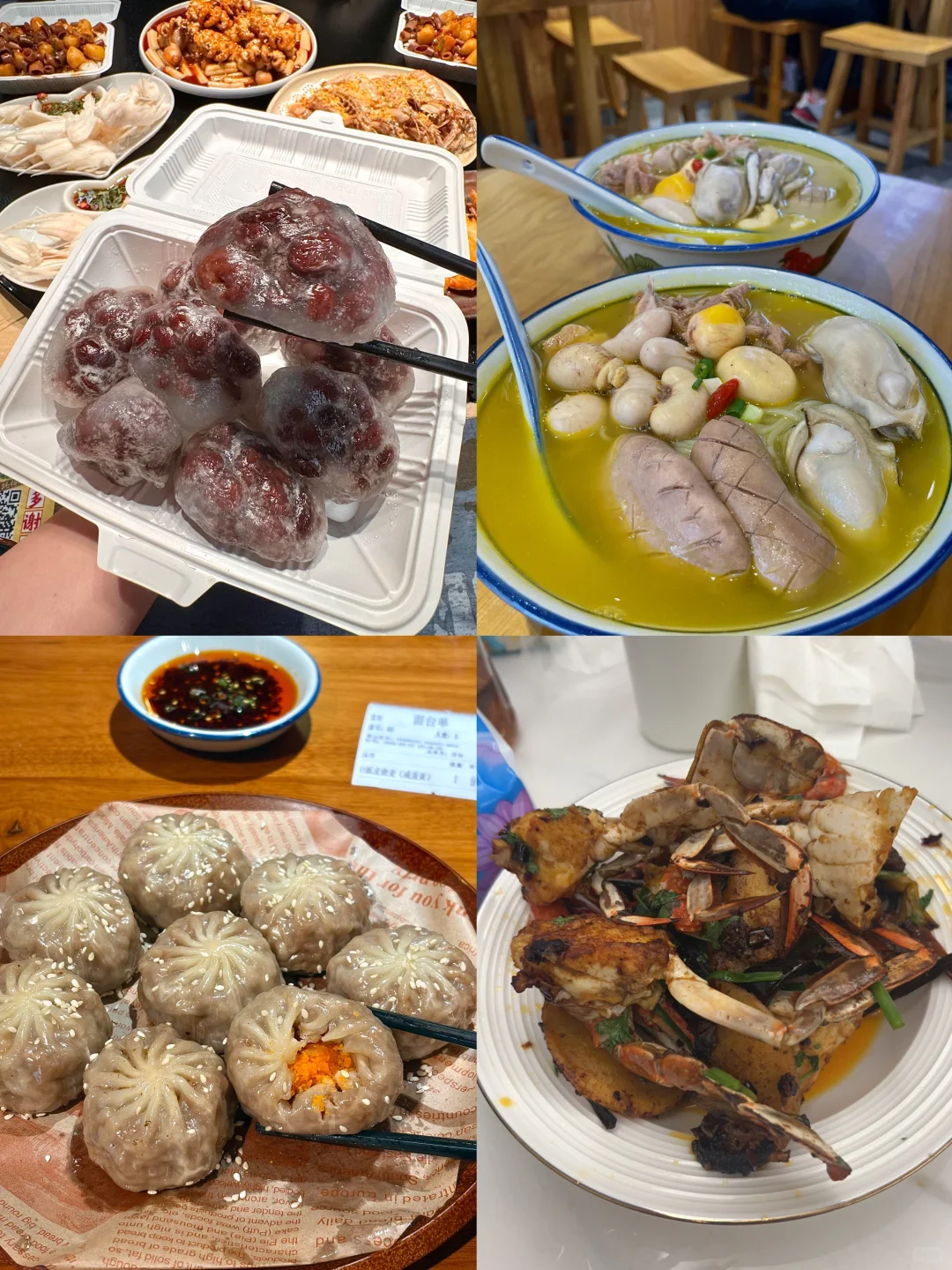 【广东篇-东莞】“大城小事要說給你聽”