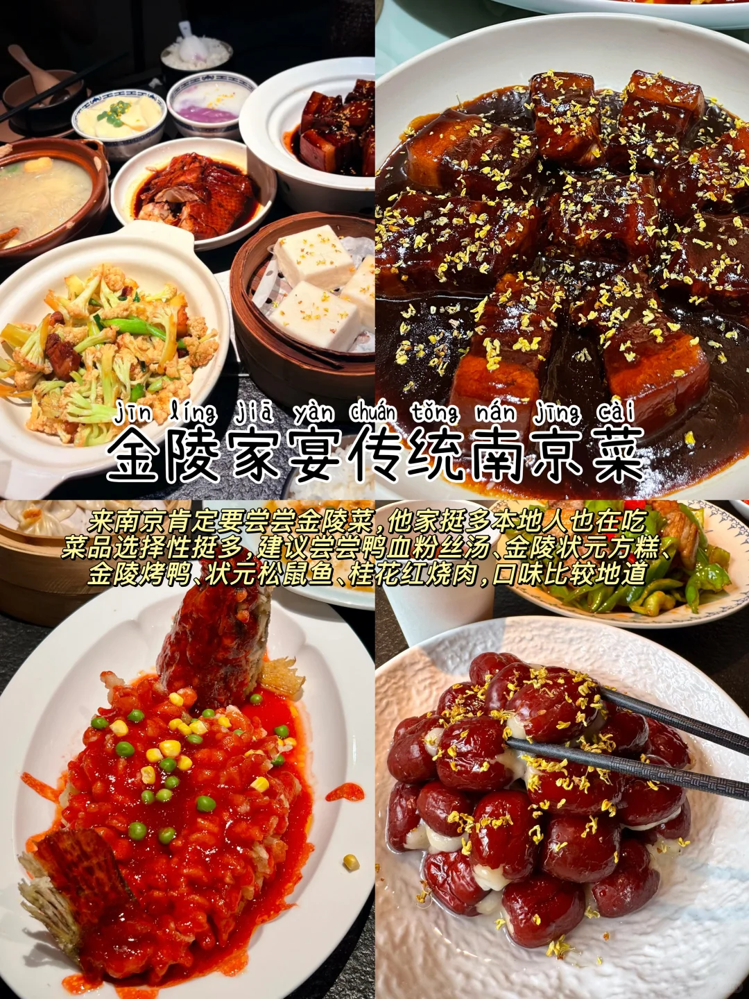 南京📍两天一夜｜保姆级逛吃攻略，超详细