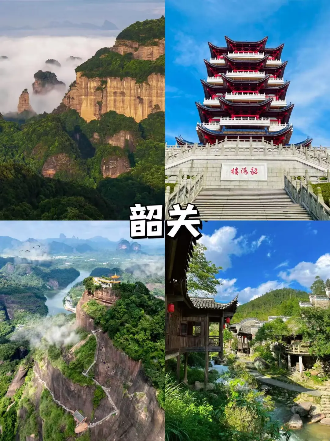 广东不出省||国庆节省内宝藏点🔥超好玩！