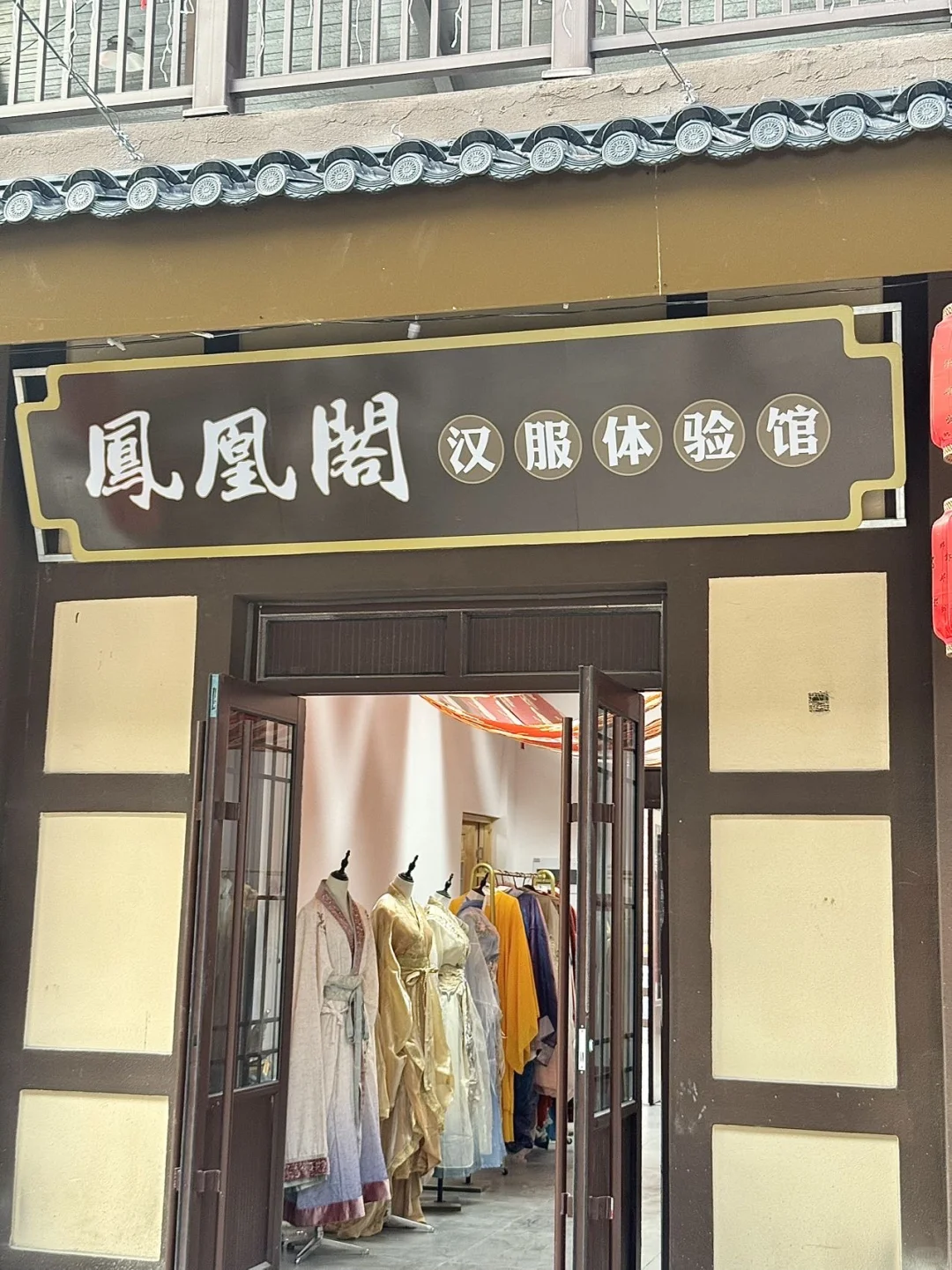 谁懂啊！在邯郸临漳的“邺都幻境秀演城”