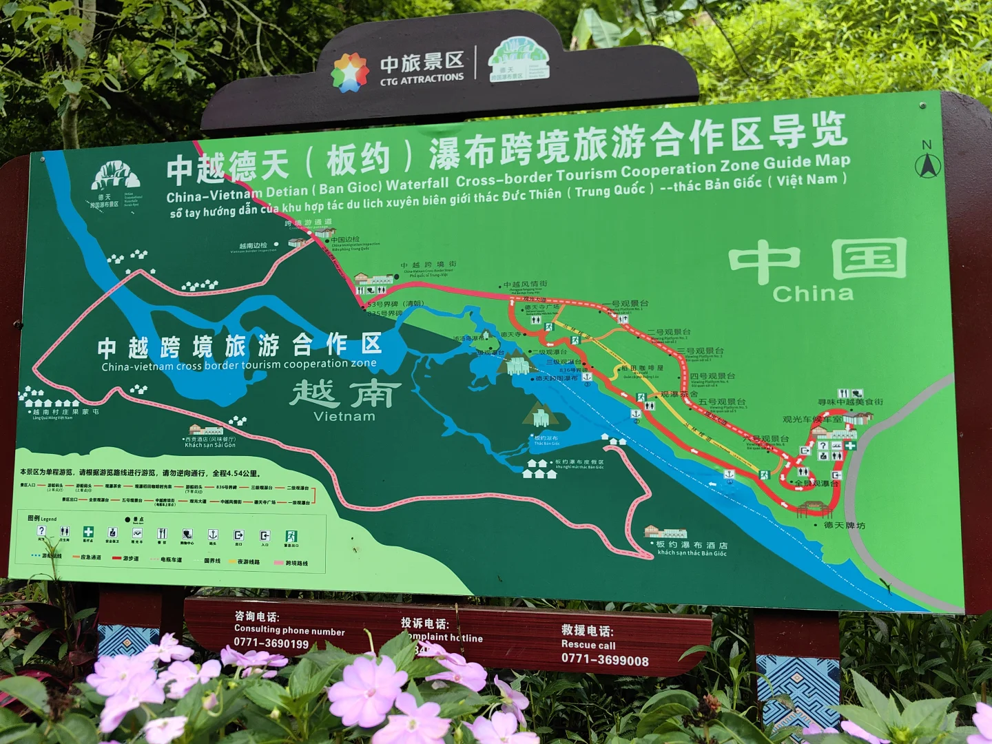 被德天瀑布美到失语