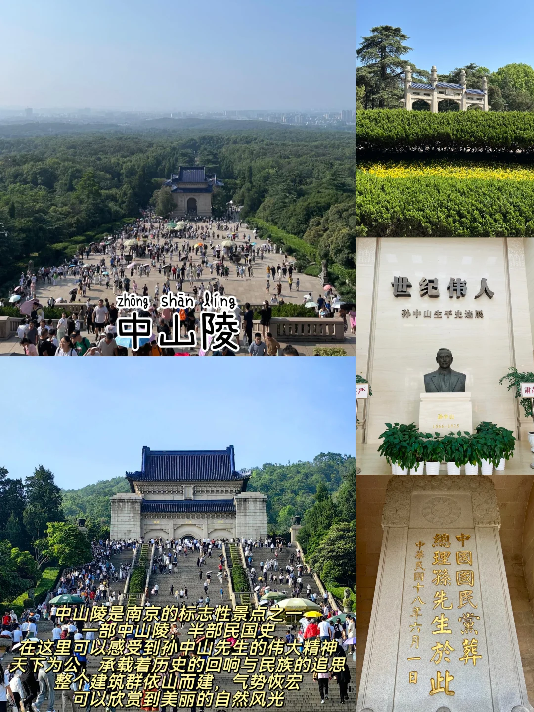南京📍两天一夜｜保姆级逛吃攻略，超详细