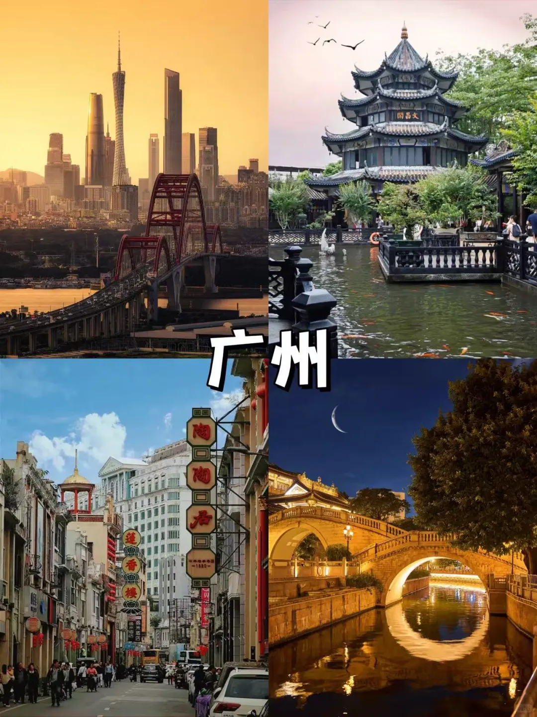 广东不出省||国庆节省内宝藏点🔥超好玩！