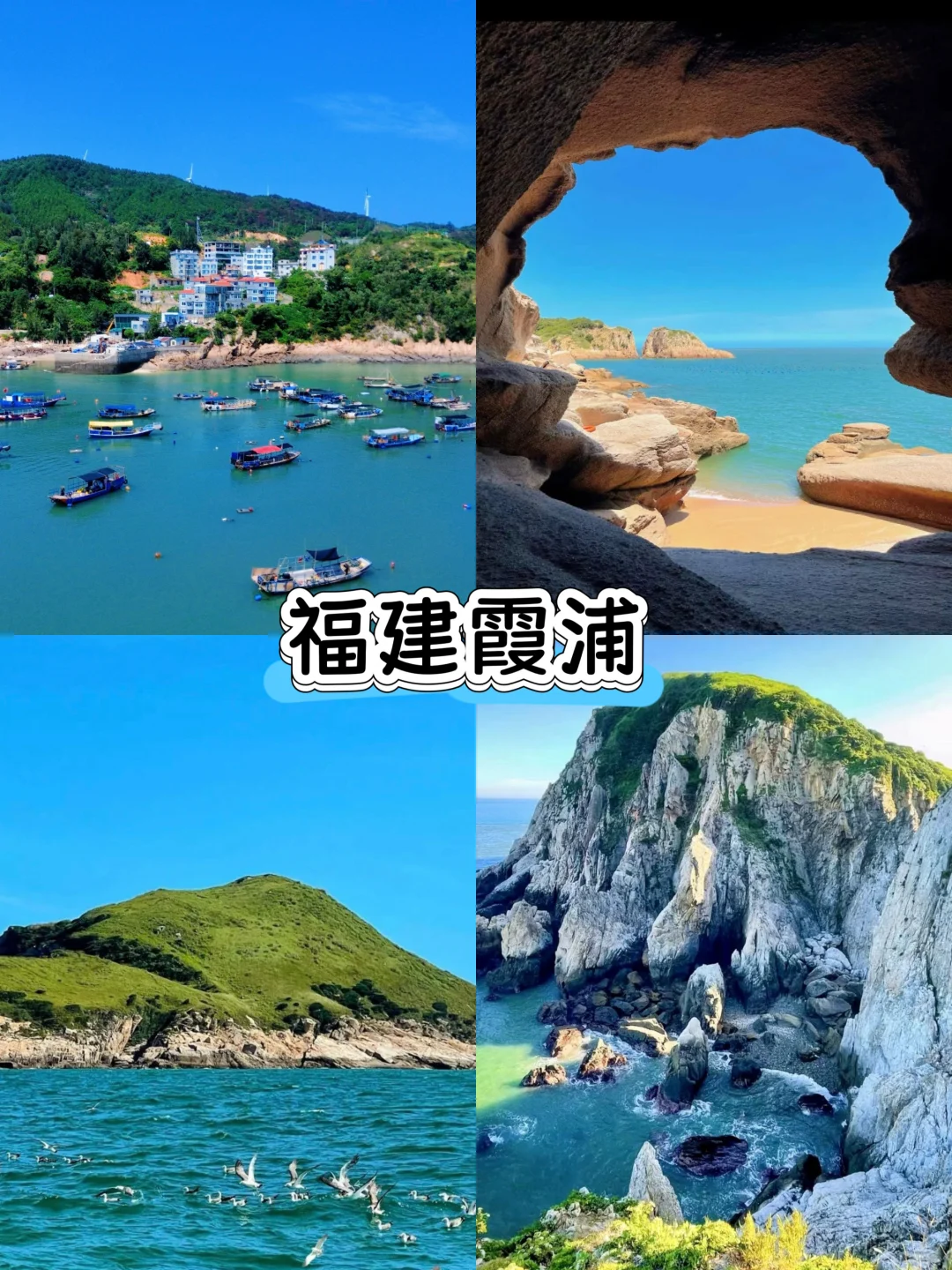 国庆避人潮|这6个海边城市,超适合躺平🏖️
