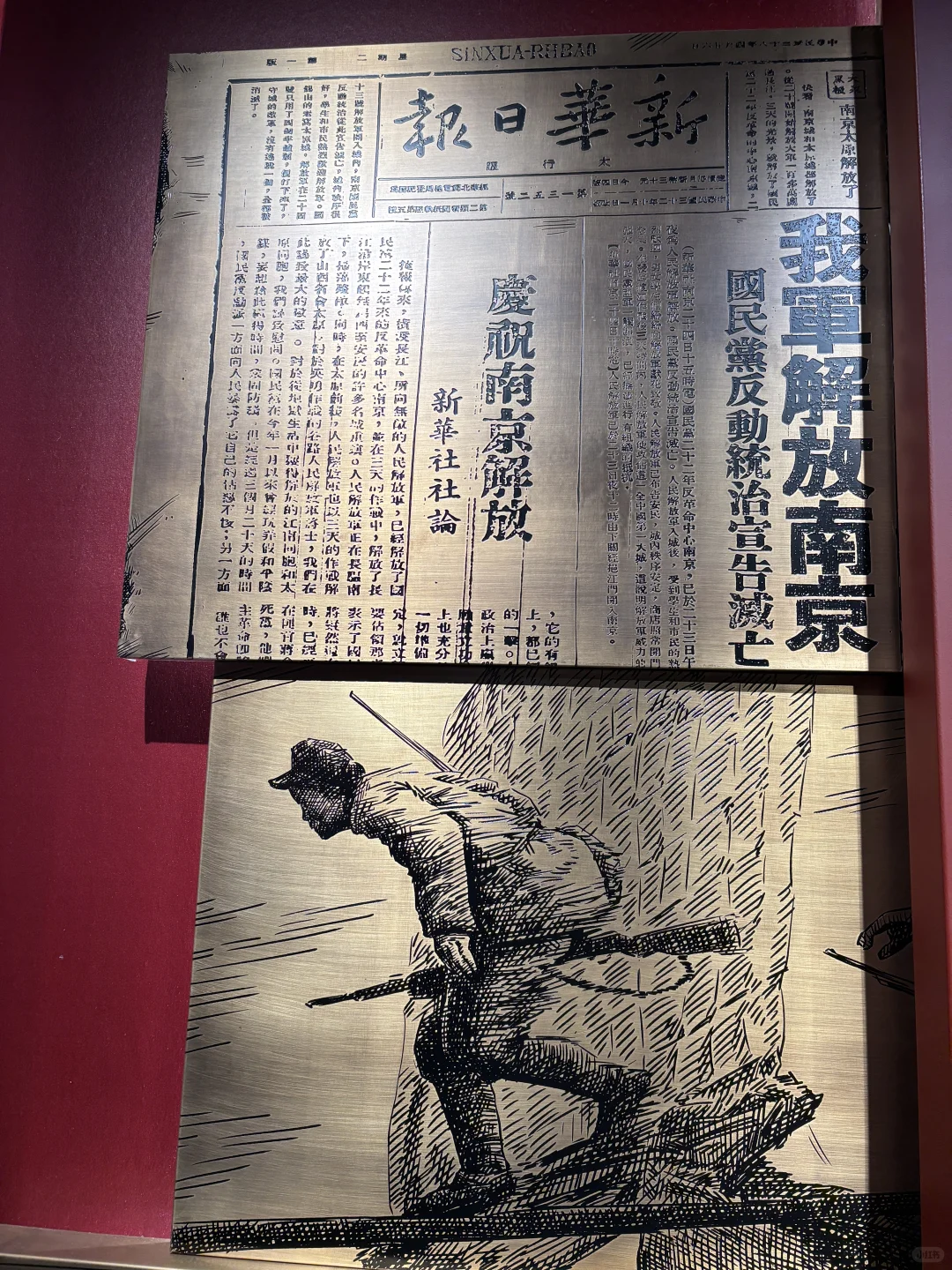 一座总统府，半部民国史（公园年卡扣1）