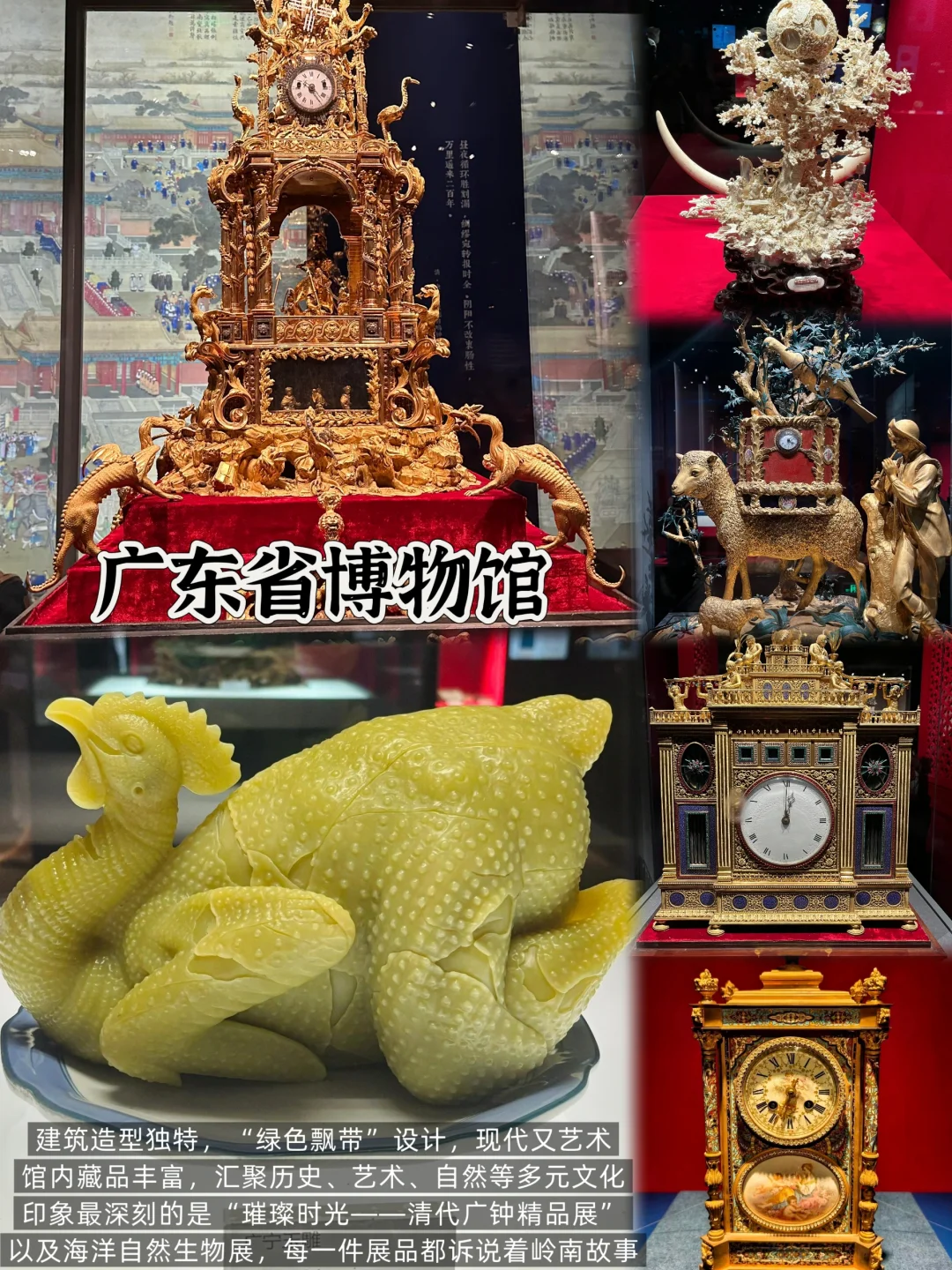 广州📍三天两夜｜不废腿版保姆级逛吃攻略