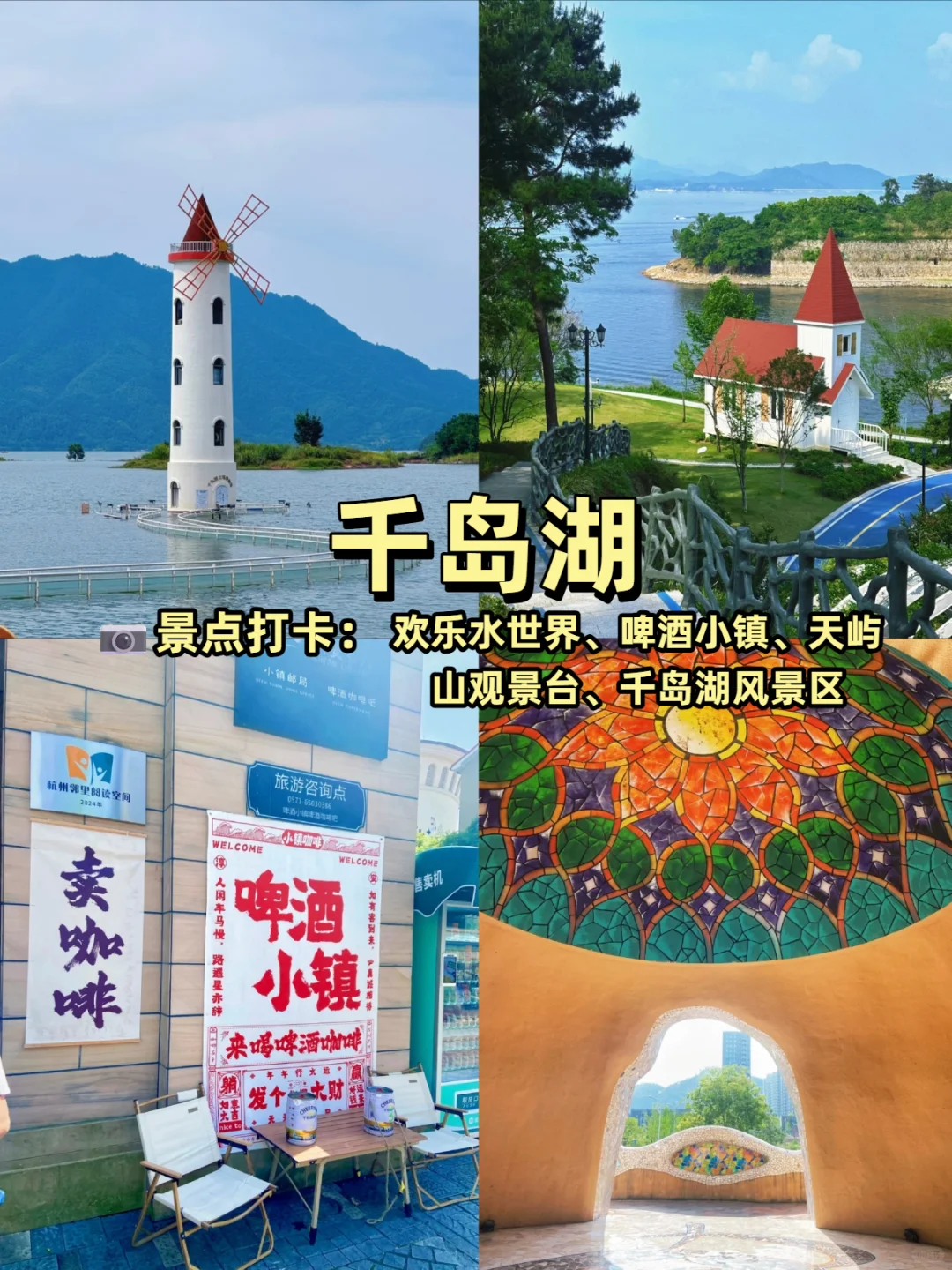 国庆江浙沪游｜小众地，不挤还出片～📸