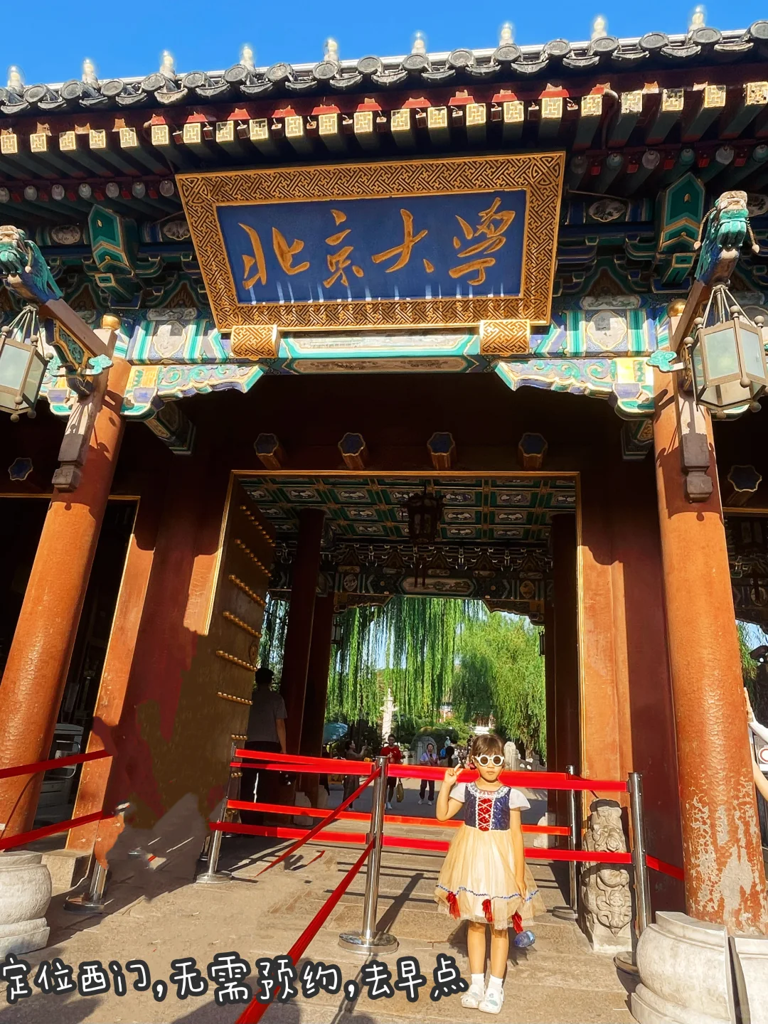 国庆带娃去北京✈️约不上故宫国博的快码住❗️