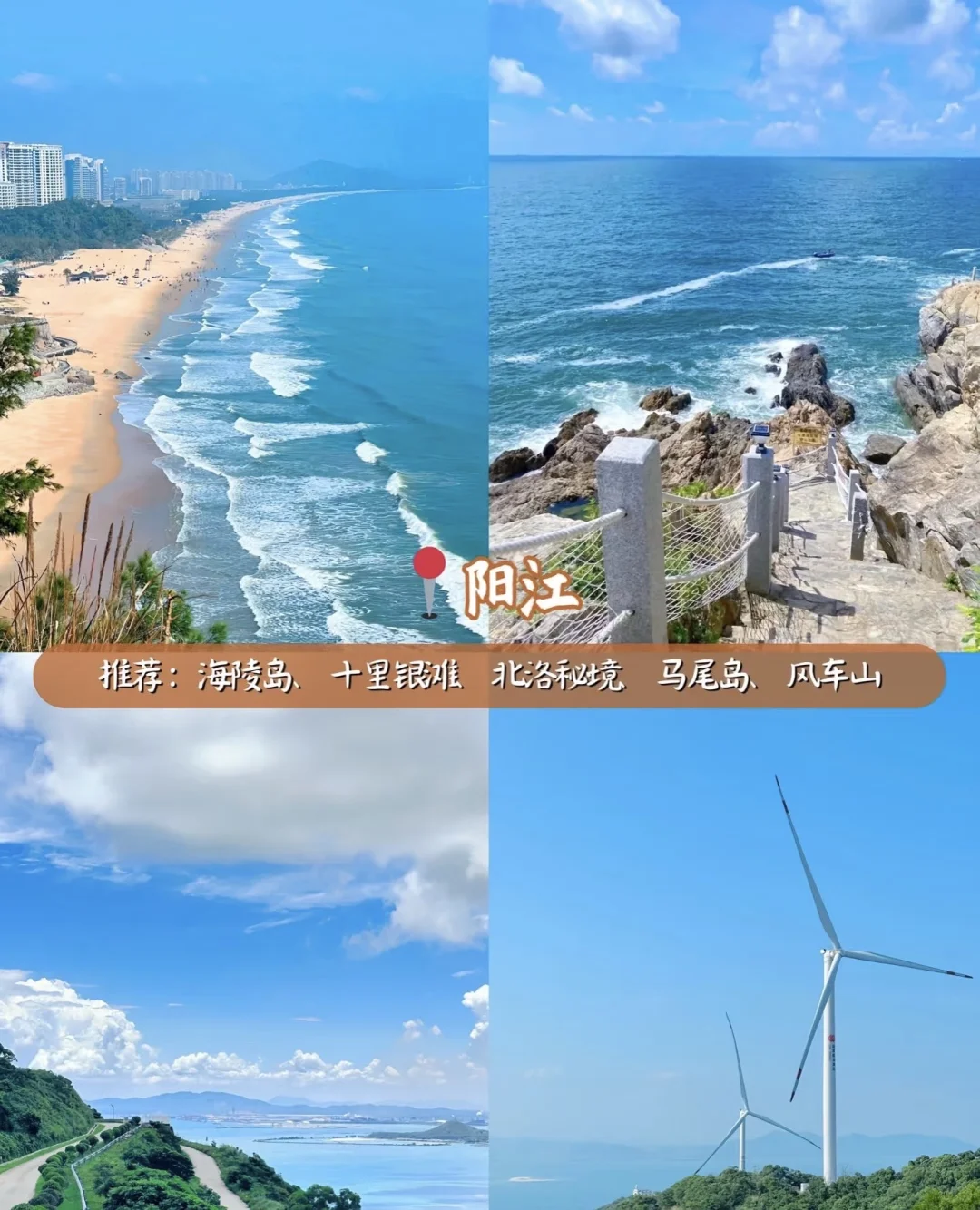 国庆中秋8天假期—广东10个值得旅游城市