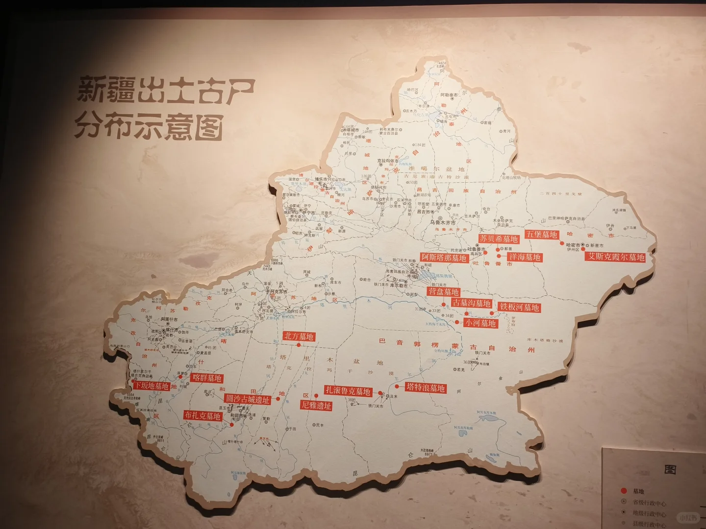 📍乌鲁木齐NO.1景点——自治区博物馆❗