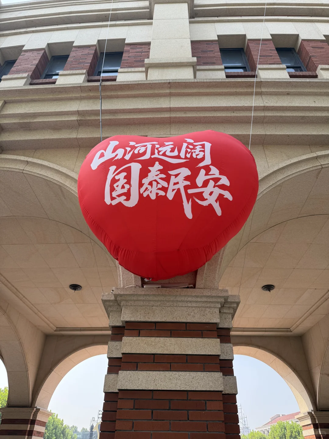 国庆节的天津 可真是太美了