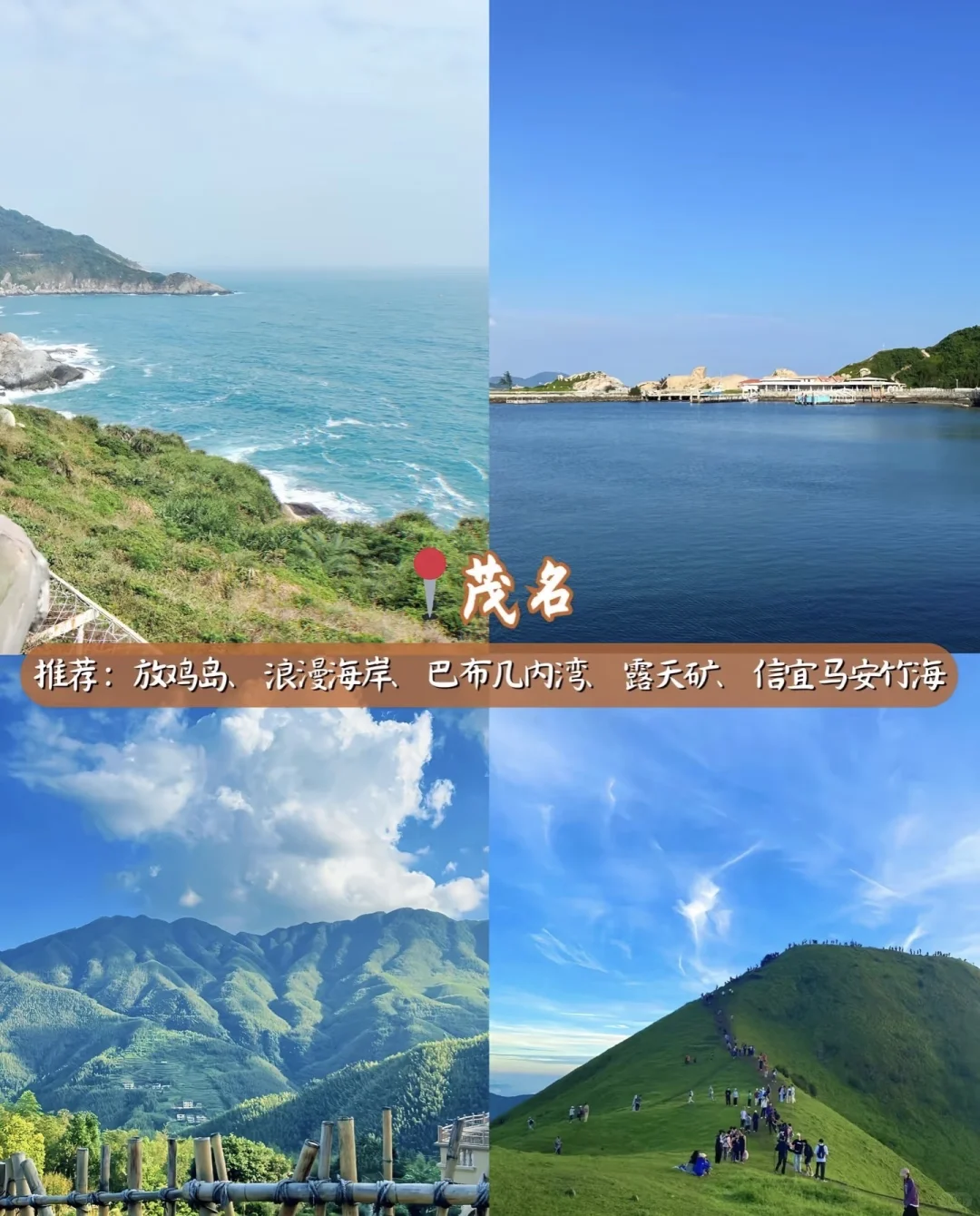 国庆中秋8天假期—广东10个值得旅游城市