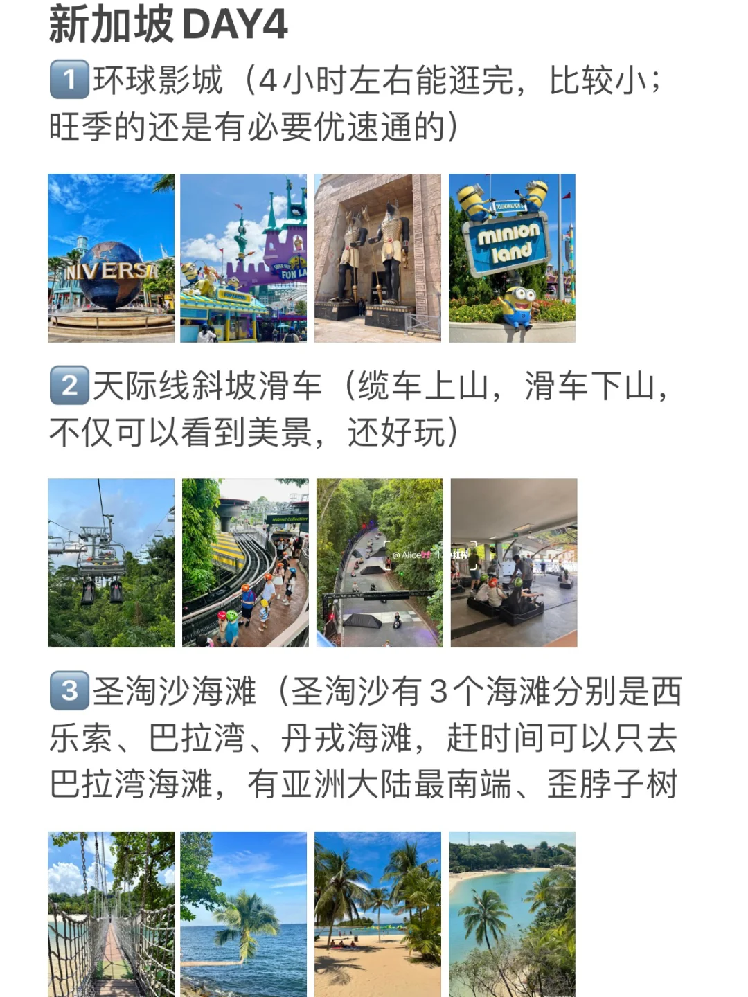 新加坡已回！J人对自己的旅游攻略甚是满意..