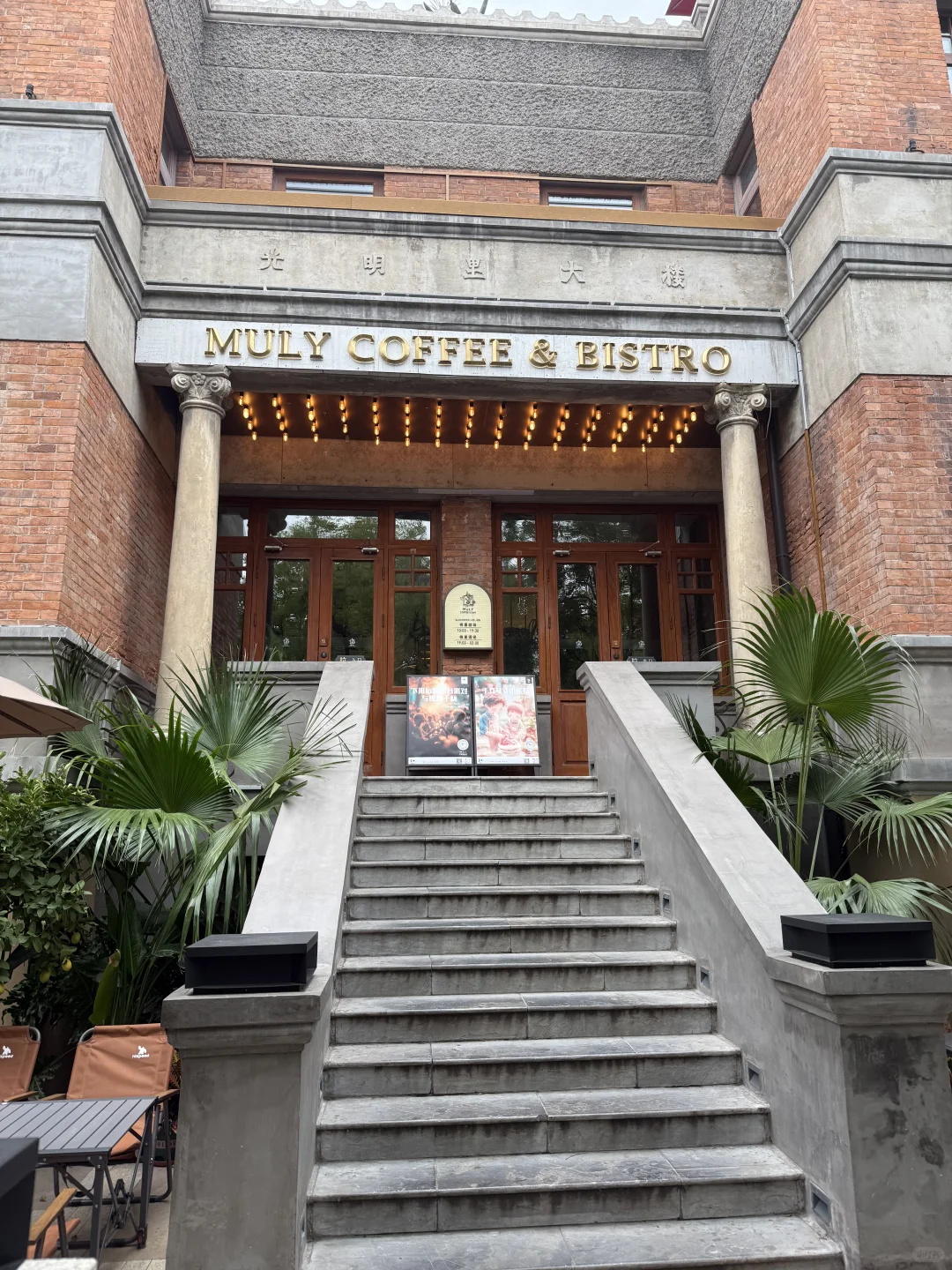 国庆节的天津 可真是太美了