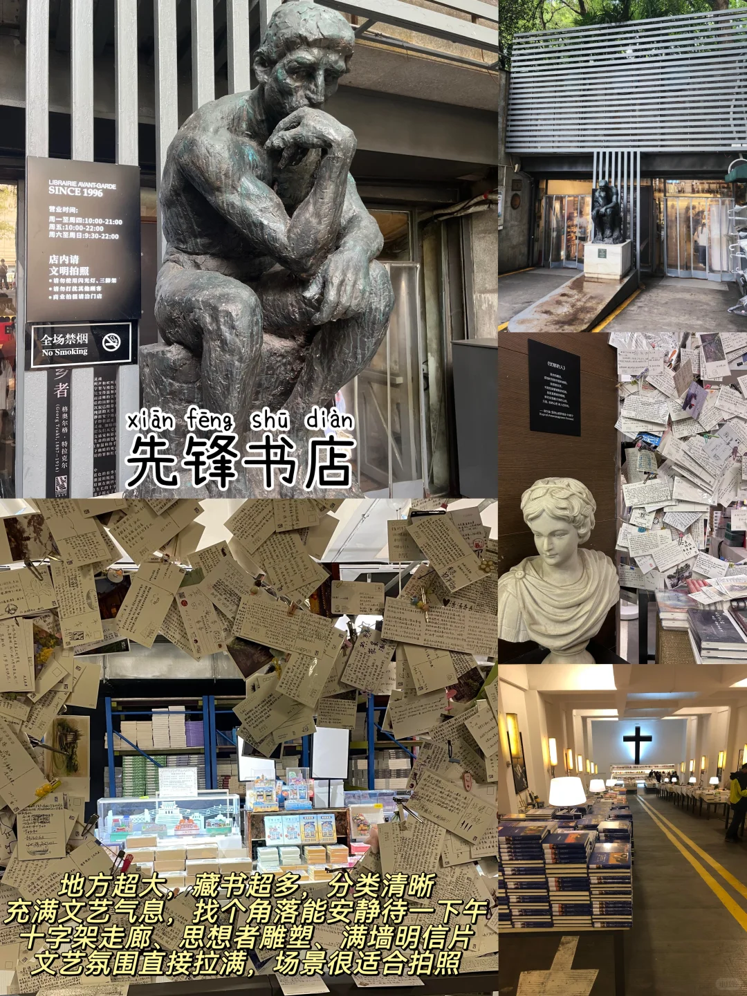 南京📍两天一夜｜保姆级逛吃攻略，超详细
