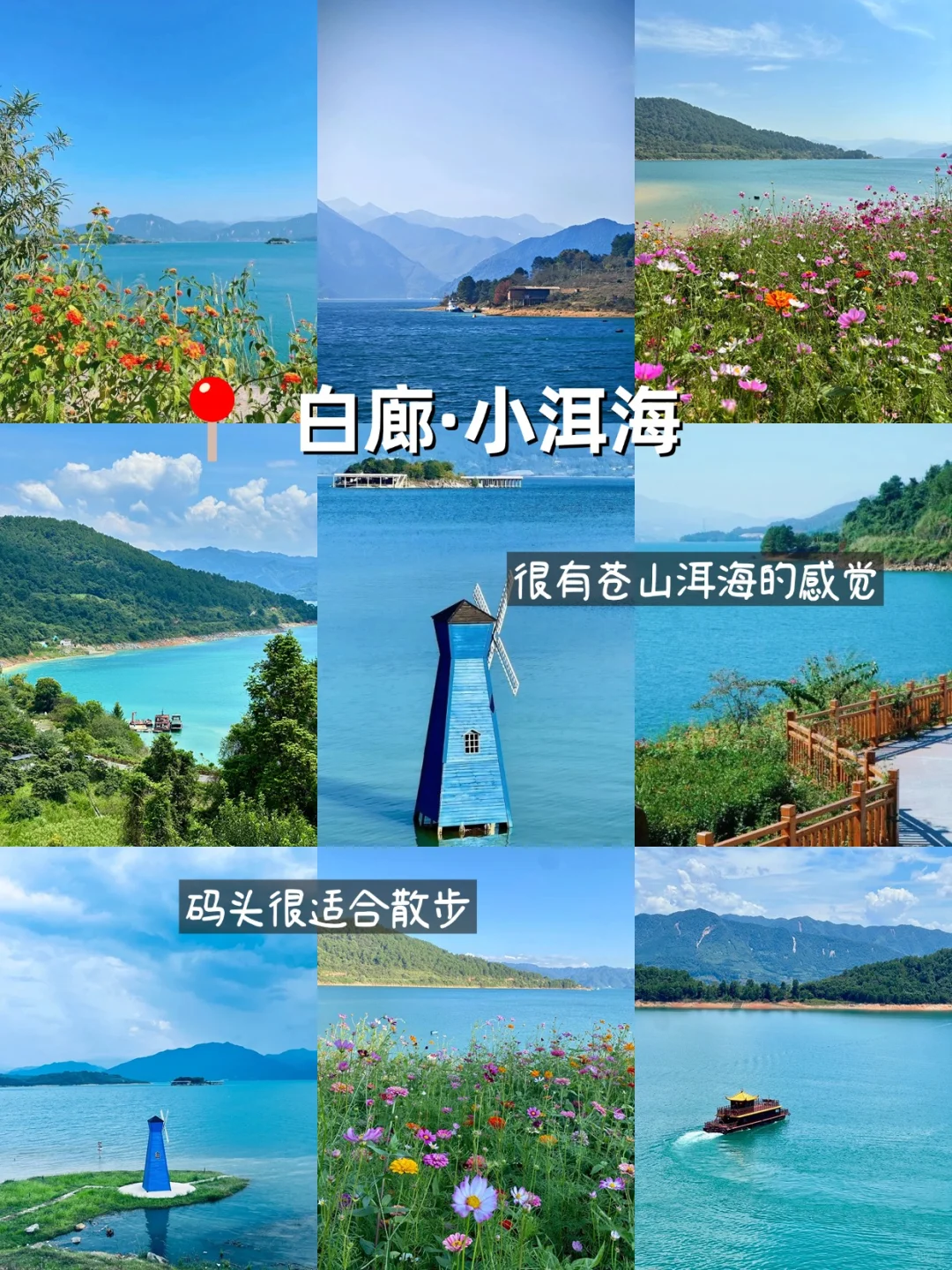 郴州3天2夜攻略 🌿 人均600+，玩转小众仙境