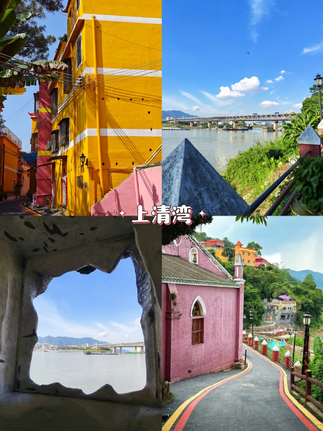 📍肇庆十大景点，九宫格装不下🌟建收藏