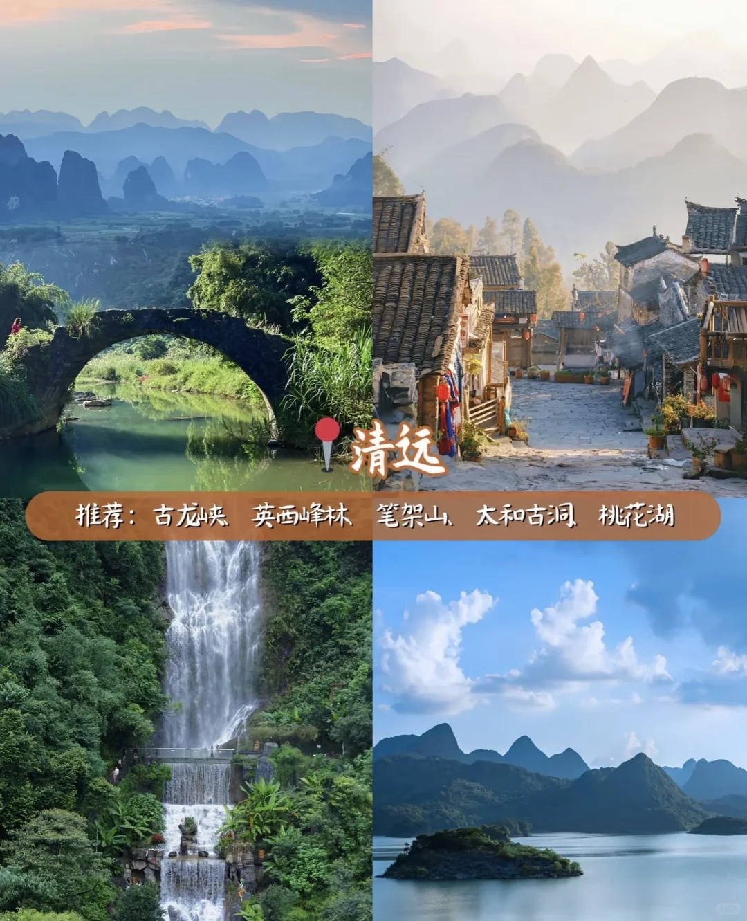 国庆中秋8天假期—广东10个值得旅游城市