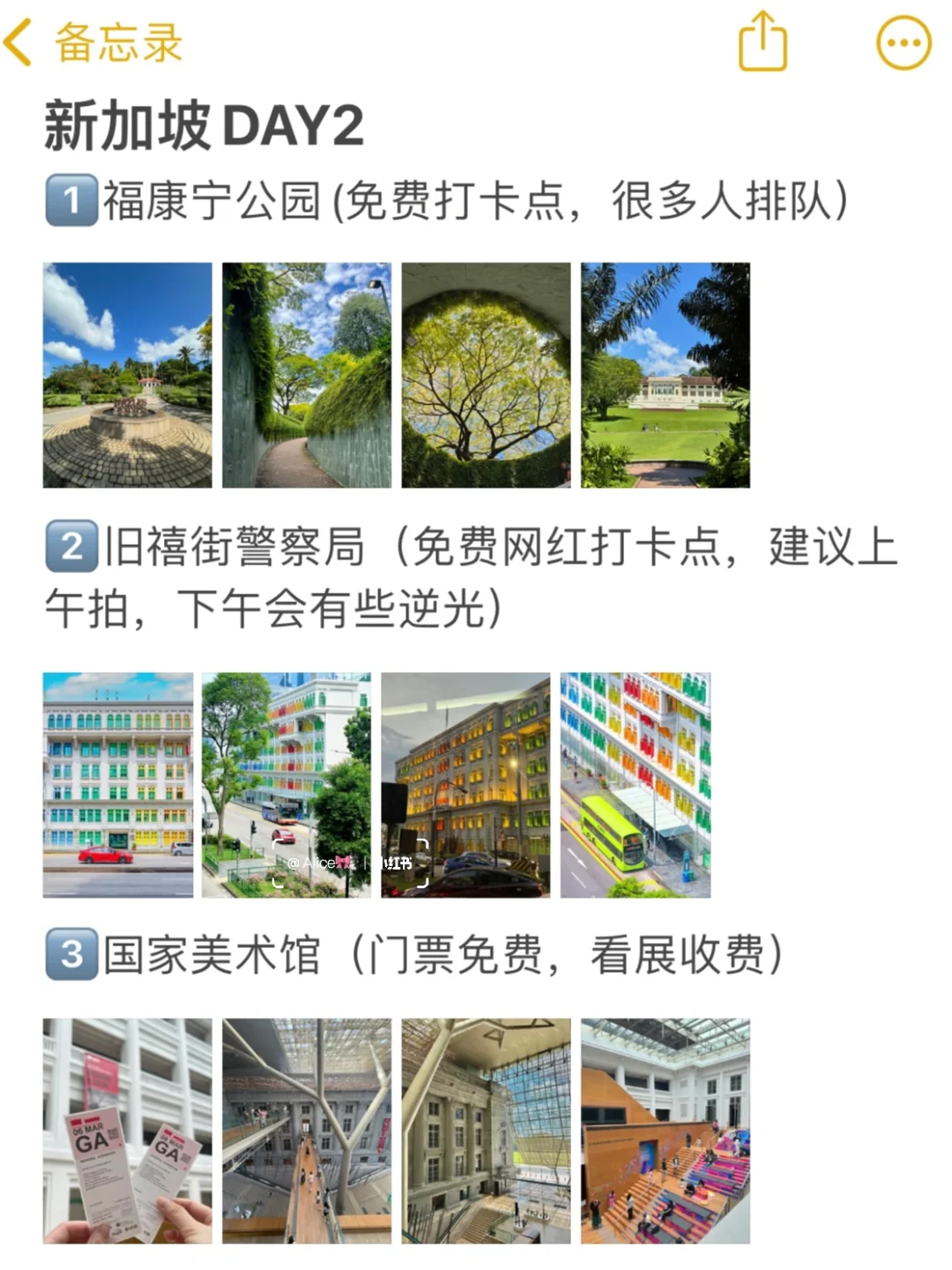 新加坡已回！J人对自己的旅游攻略甚是满意..