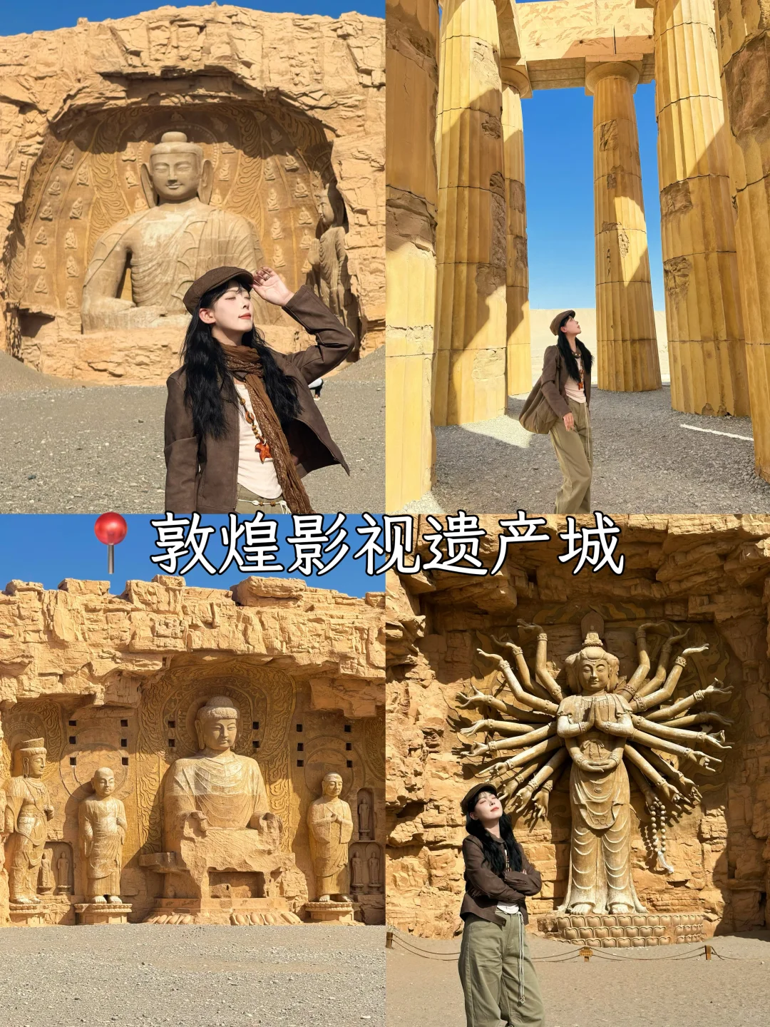 国庆假期❗️人均3k💰西北7天6晚旅游攻略……