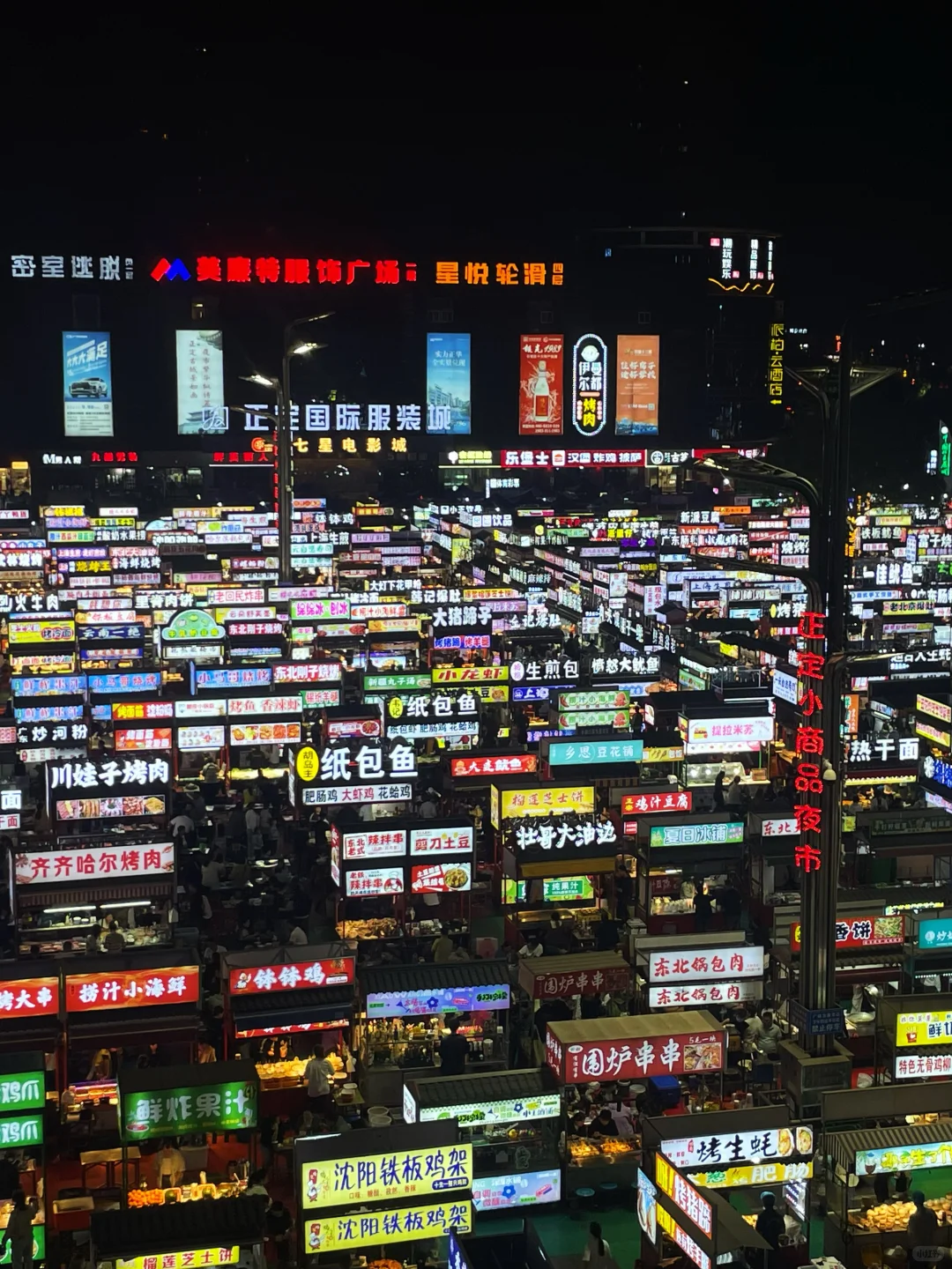 辞职旅行第12站-这么近那么美，周末到河北