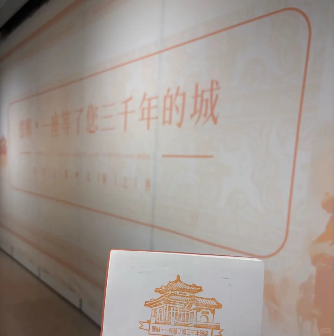 北京🚄2h直达❗️花小钱穿越回三千年的赵国🔥