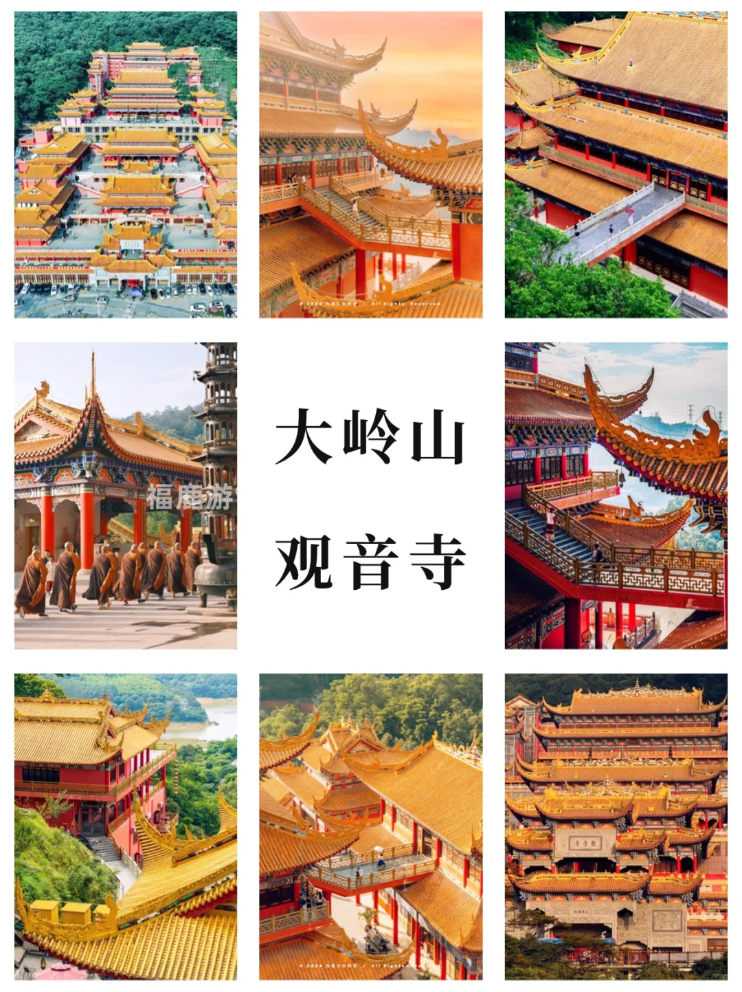 东莞旅游攻略｜12大必去热门景点＆小众玩法