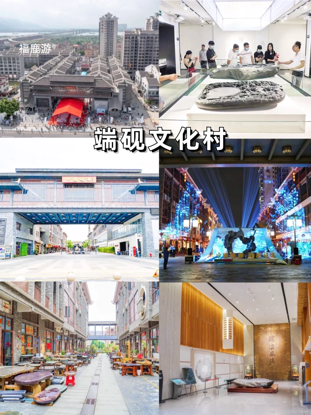 肇庆12大必去的热门景点|附2天1晚游攻略