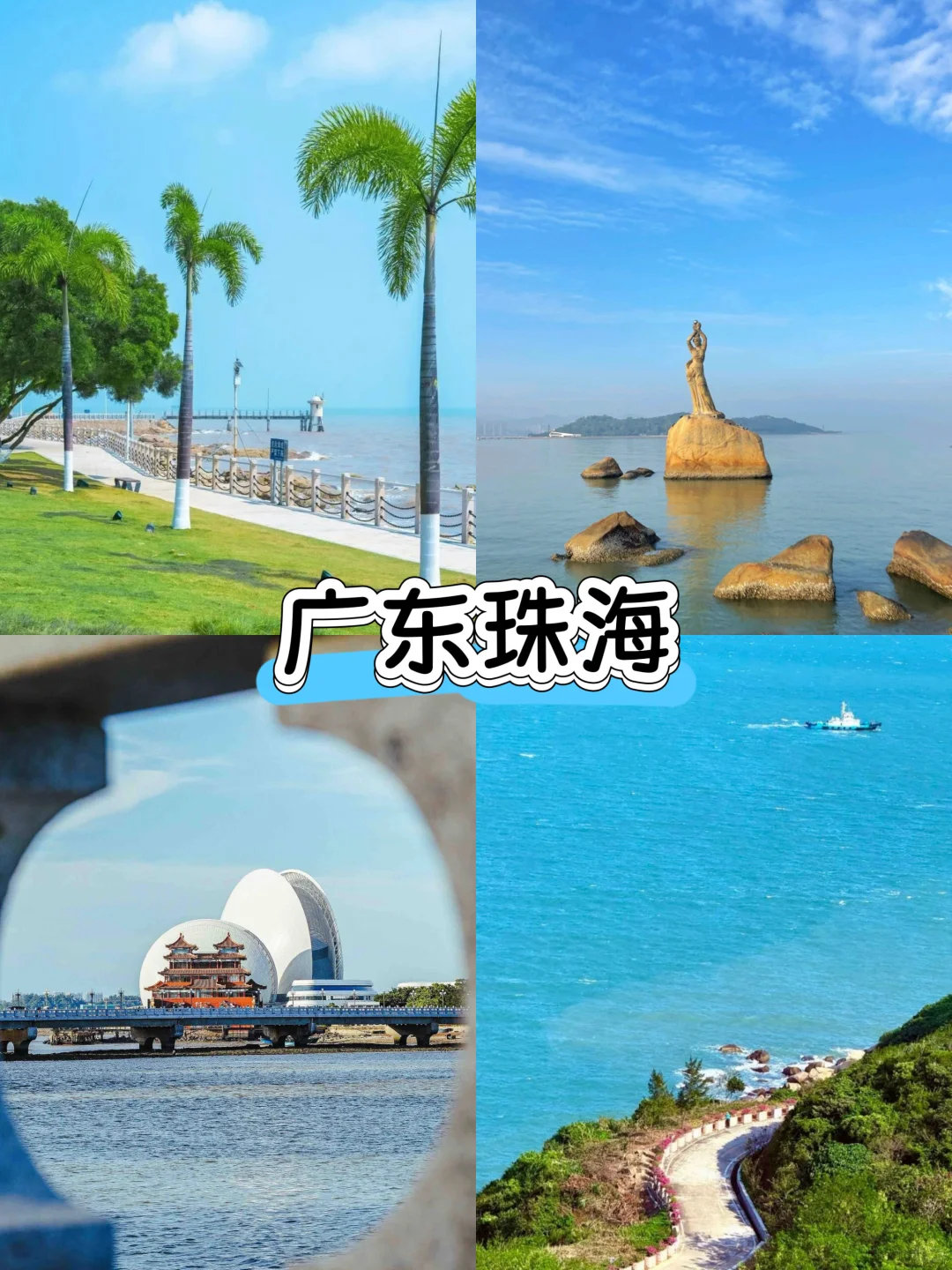 国庆避人潮|这6个海边城市,超适合躺平🏖️