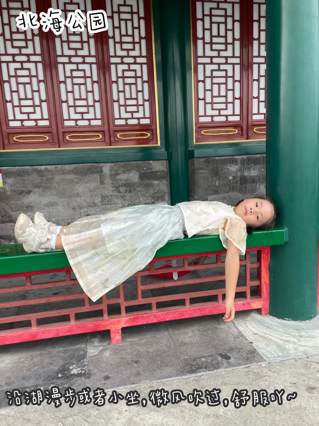 国庆带娃去北京✈️约不上故宫国博的快码住❗️