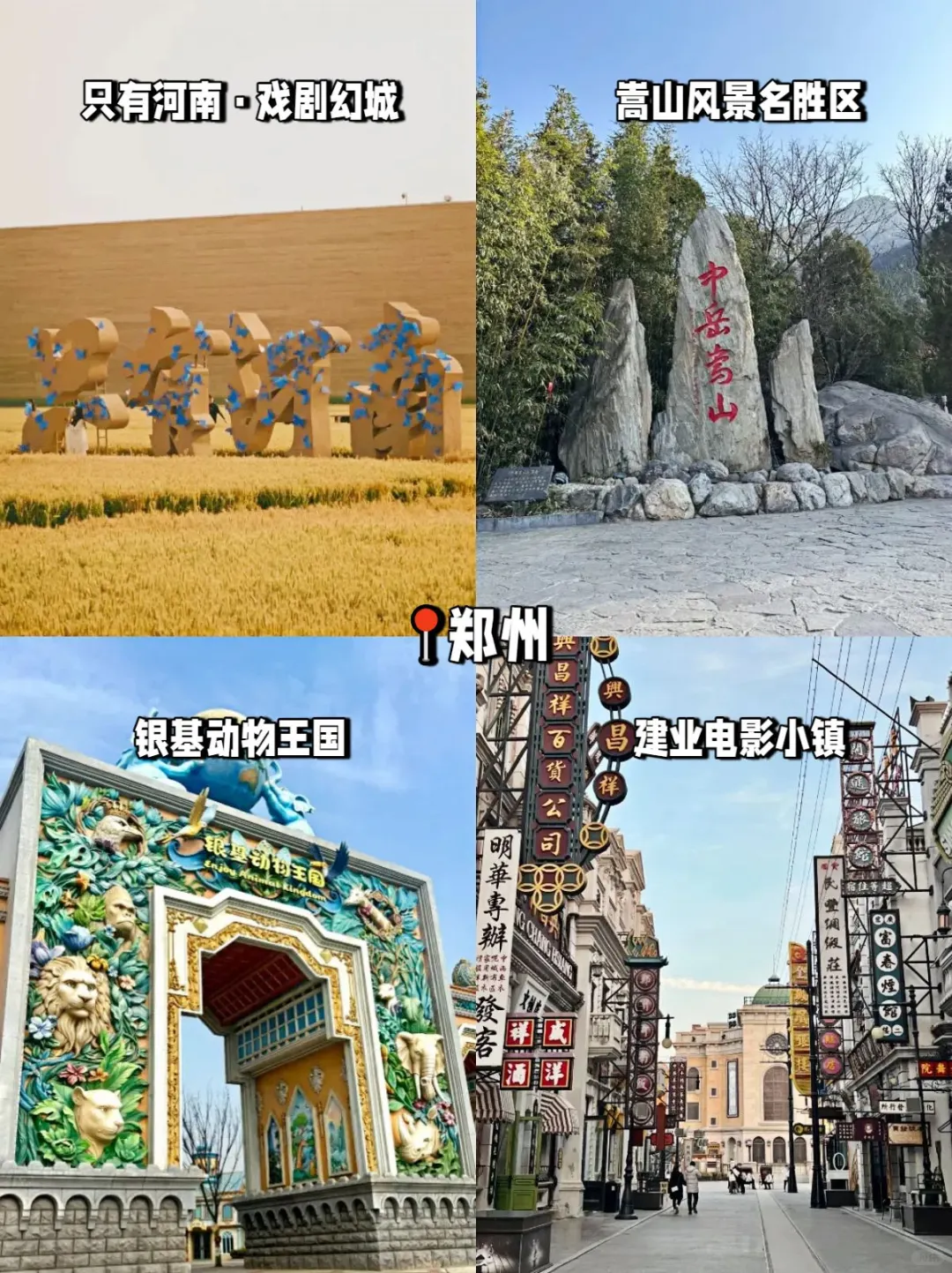 上海出发！高铁4h可达城市逛吃全攻略