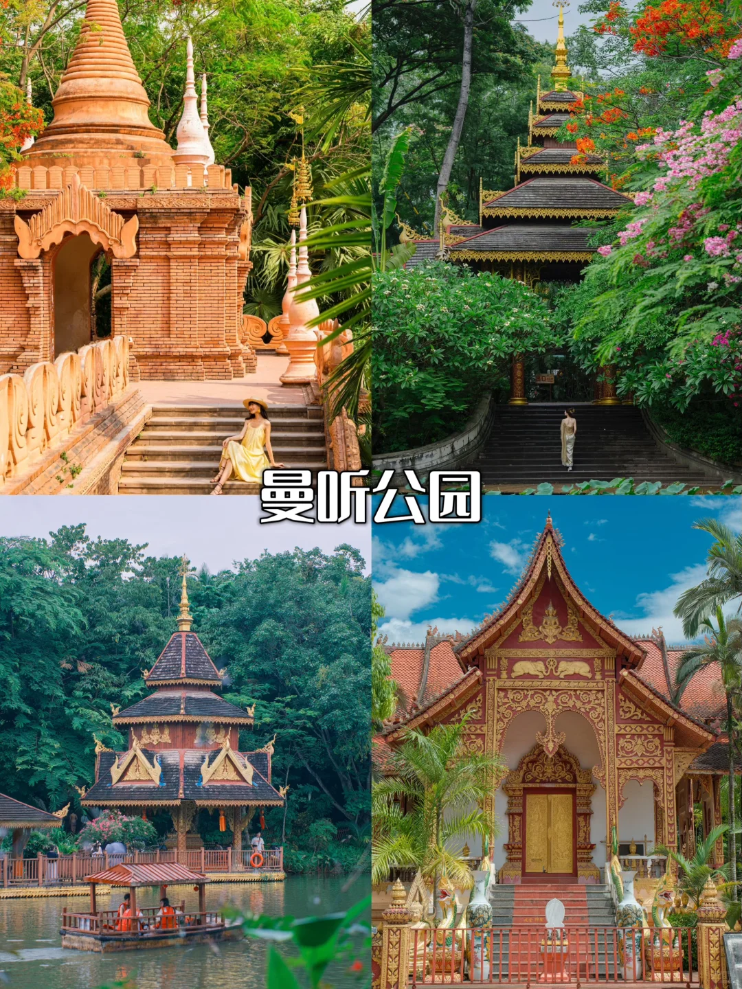 2025 国庆云南全攻略|昆大丽一次玩遍🥁