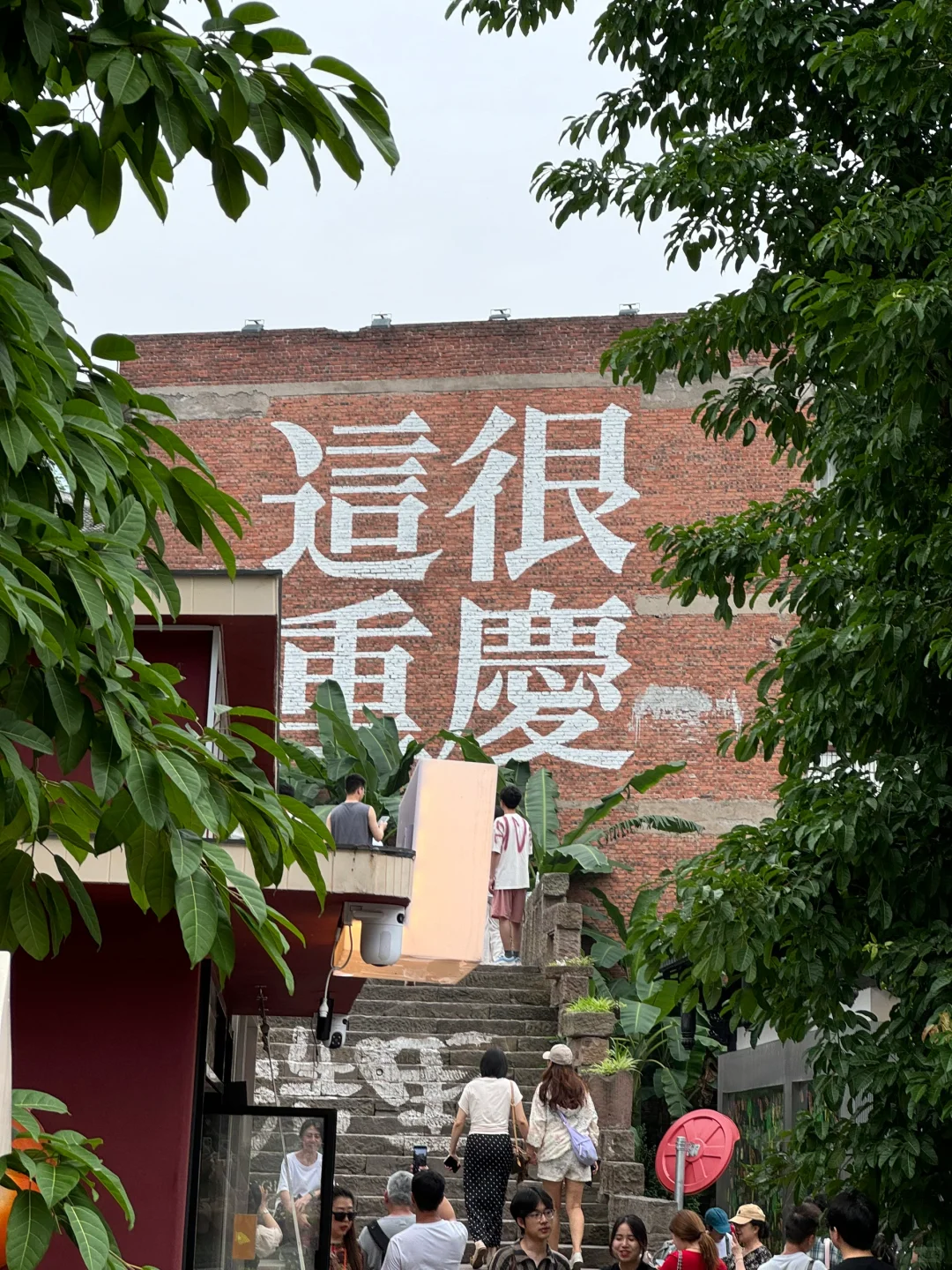 重庆这几个地方!亲测比洪崖洞好玩10000倍🍃