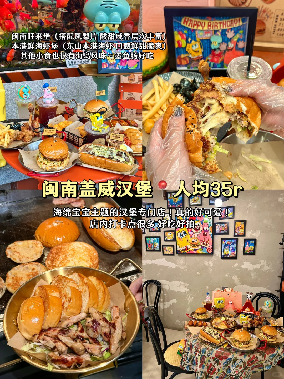 吐血整理！东山岛3天2晚旅游攻略‼️附路线
