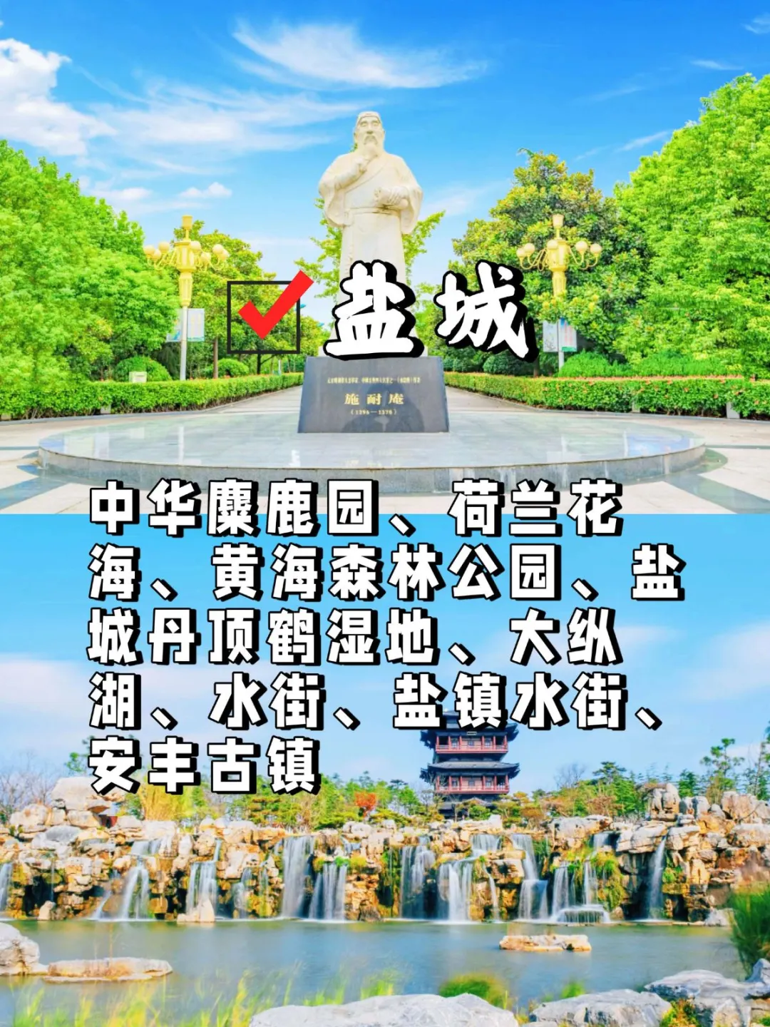 江苏 13 市必玩!私藏清单,5 个算你赢