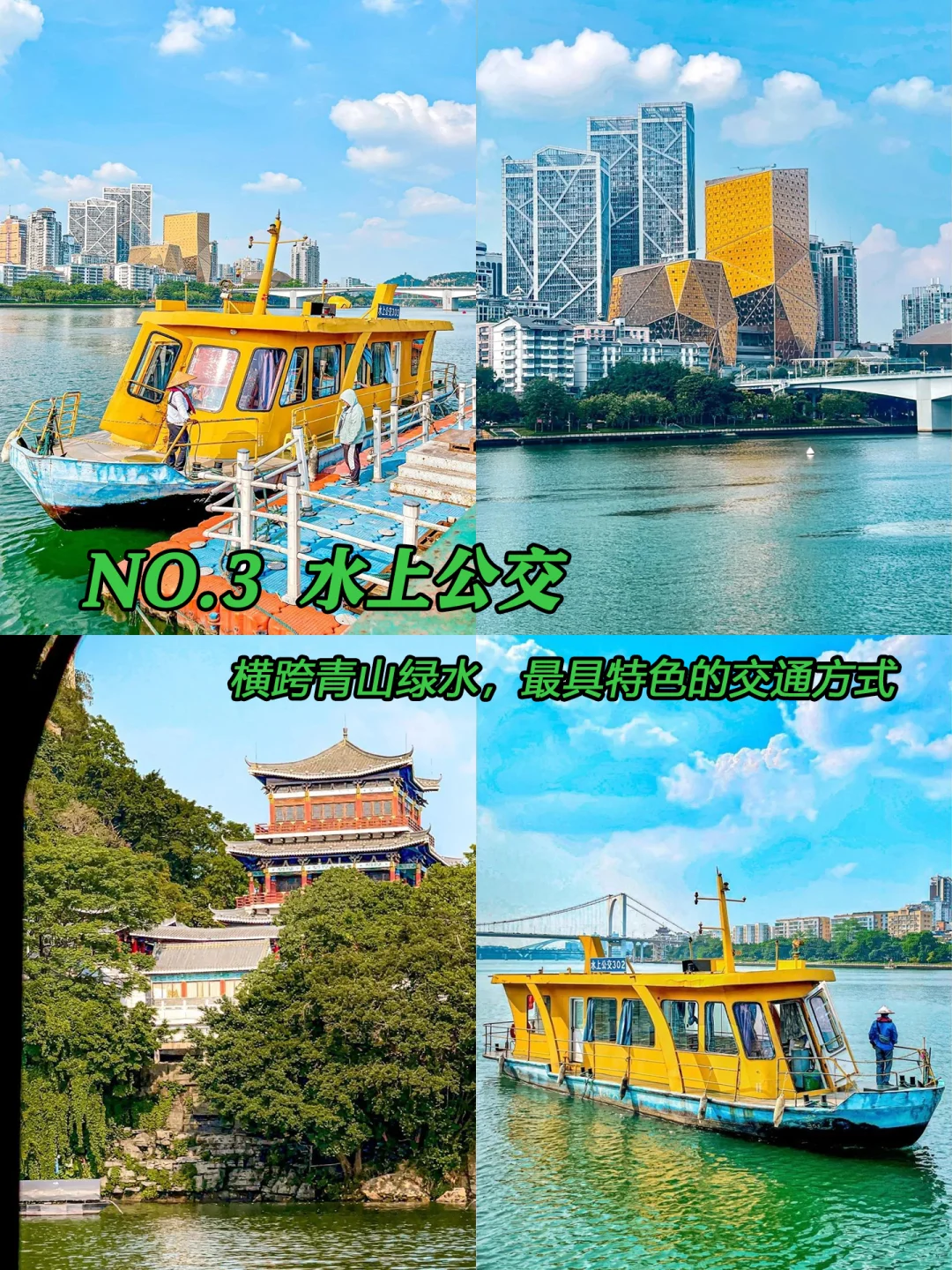 广西柳州📍特种兵两天一夜游玩攻略✨