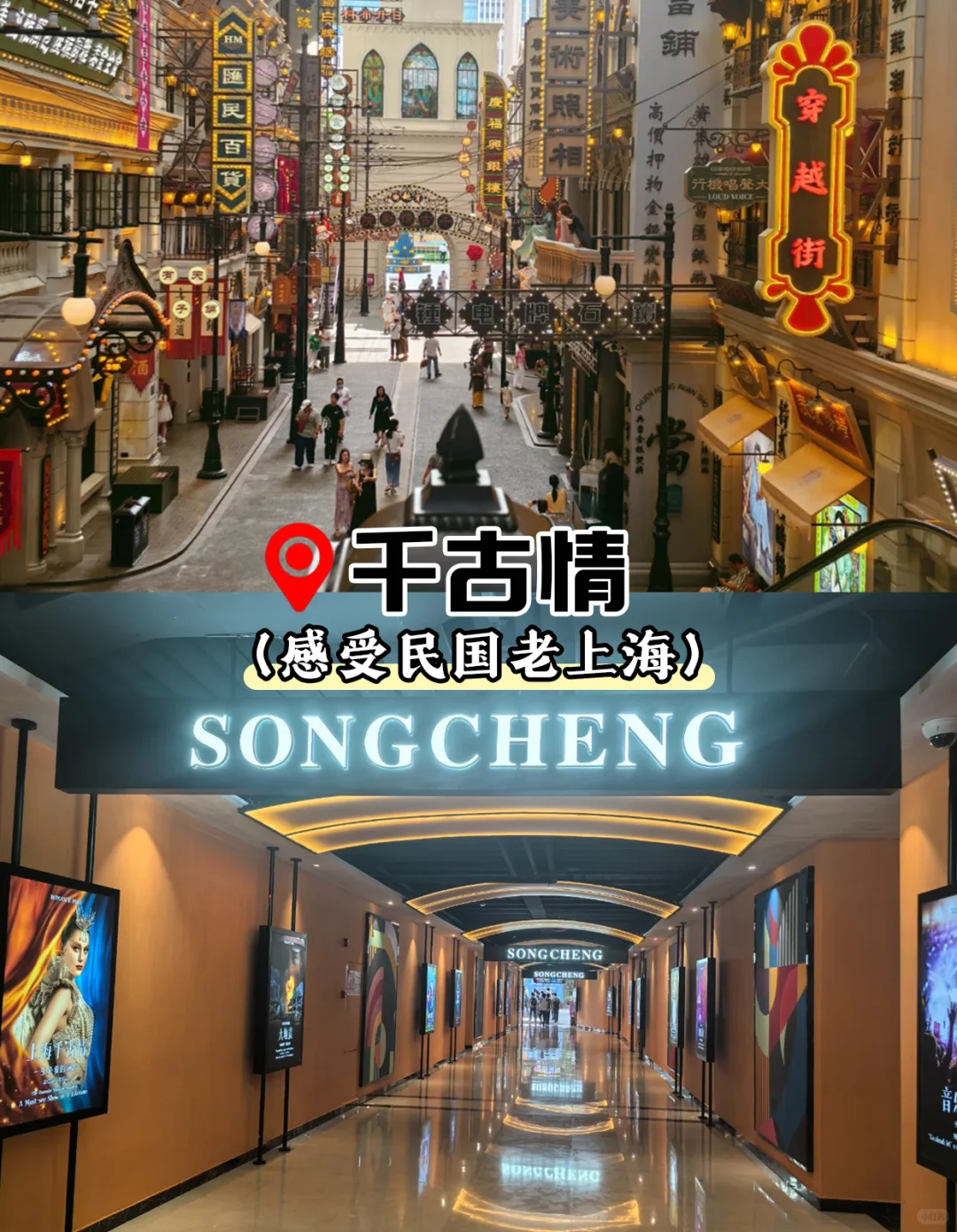 ✨上海私人定制纯玩游，解锁高品质魔都之旅