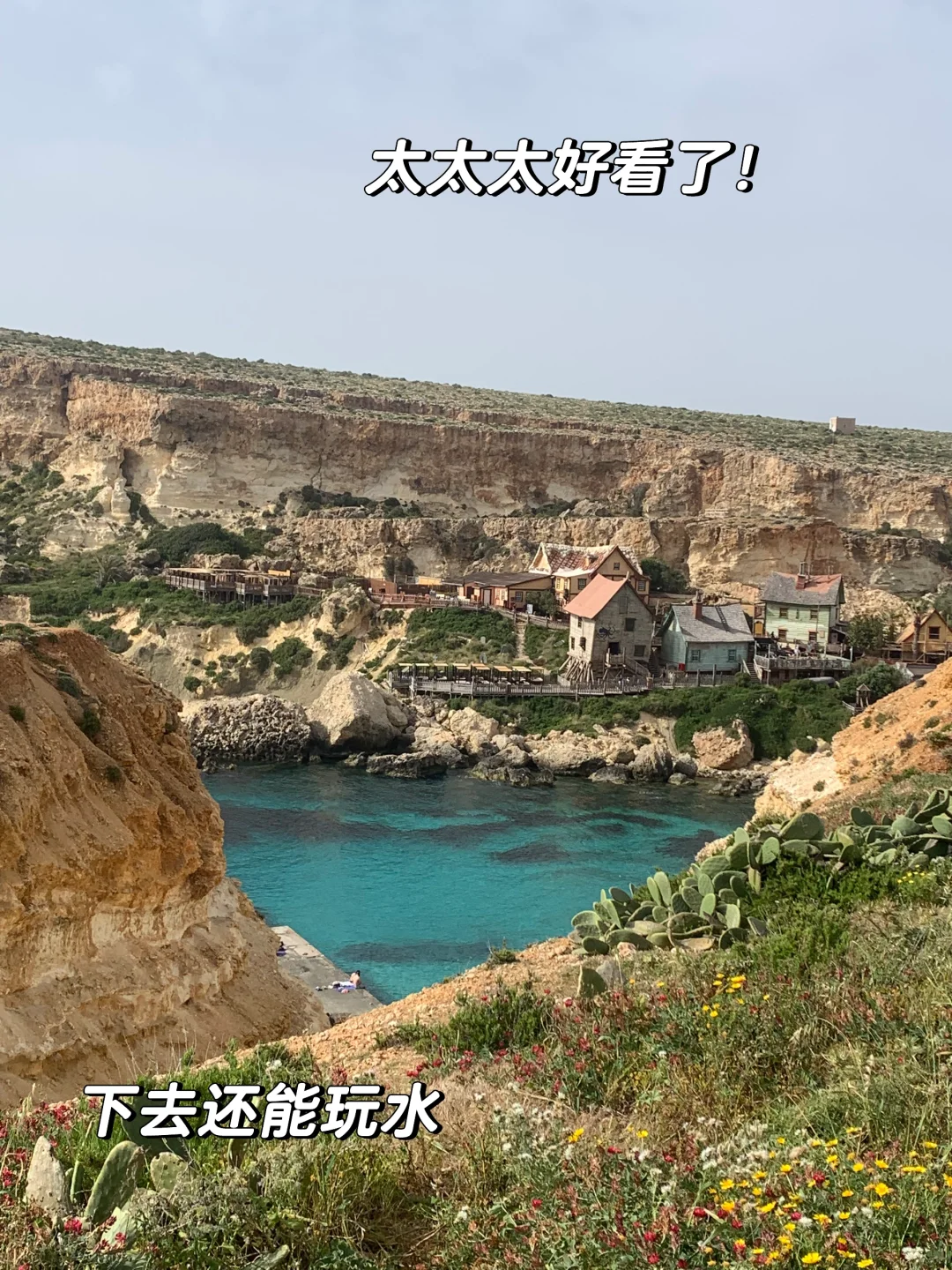 🇲🇹马耳他4天3晚纯公交solo trip（附攻略）