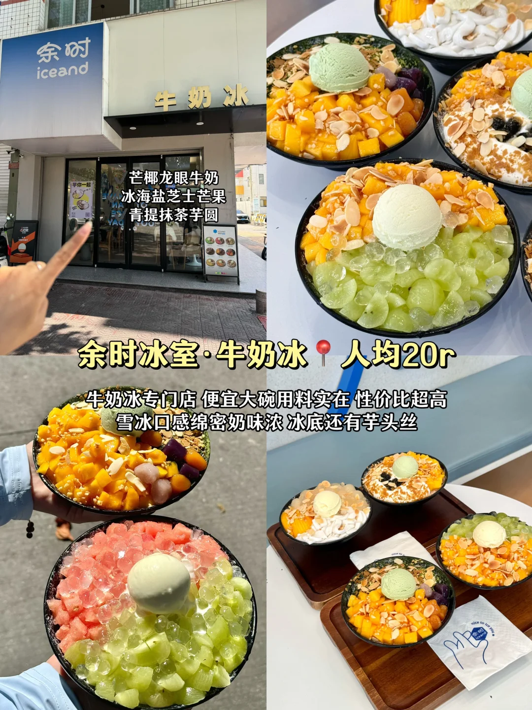 吐血整理！东山岛3天2晚旅游攻略‼️附路线