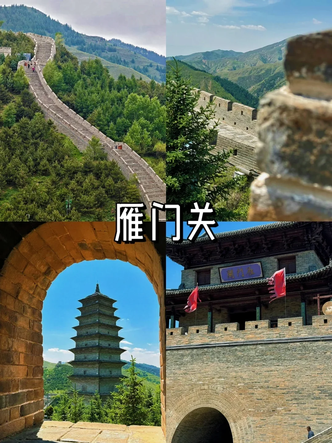 本地人强推‼来山西旅游必玩的8个景点