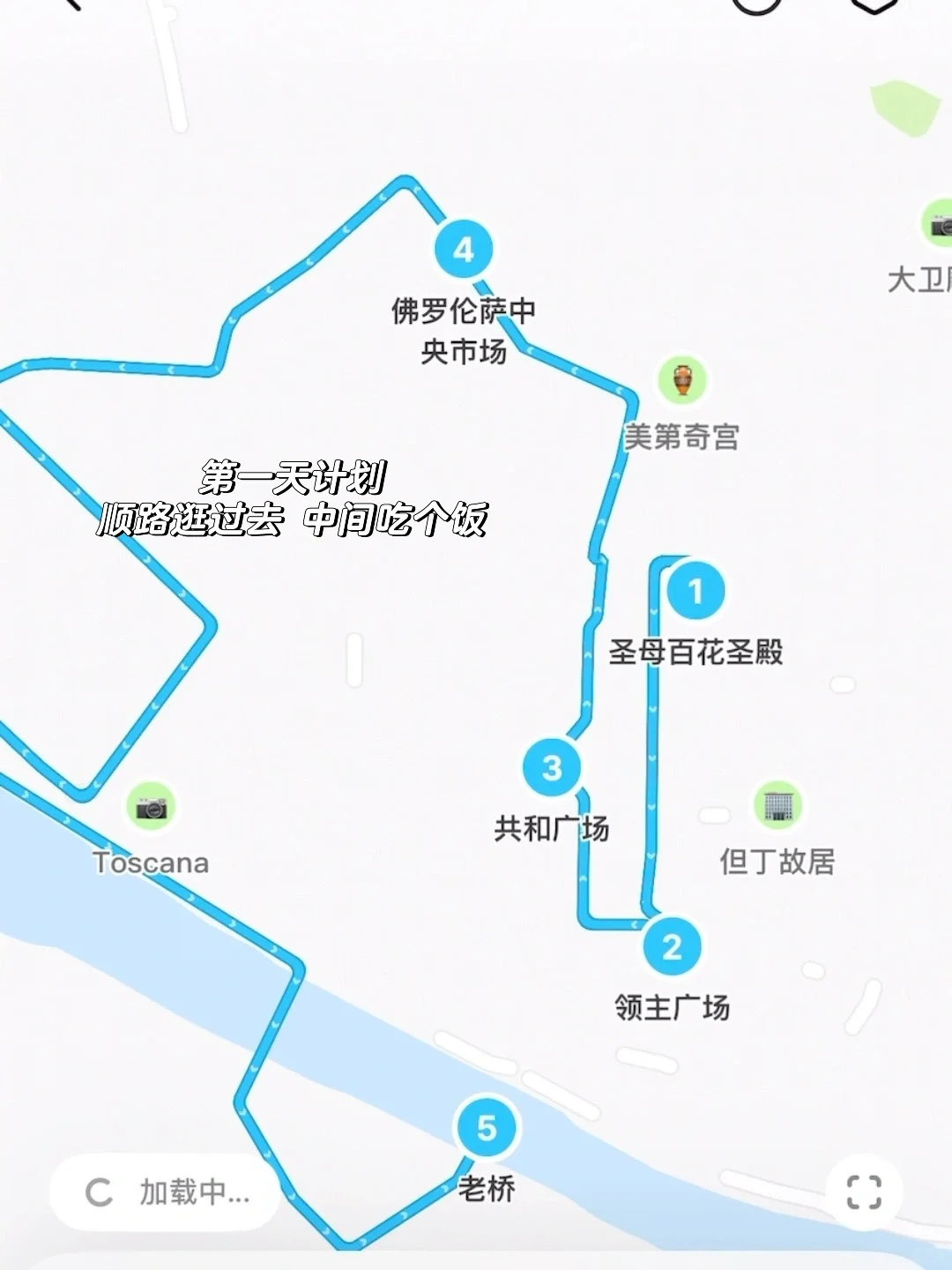 我不在意你了 因为我在意大利☁️Florence