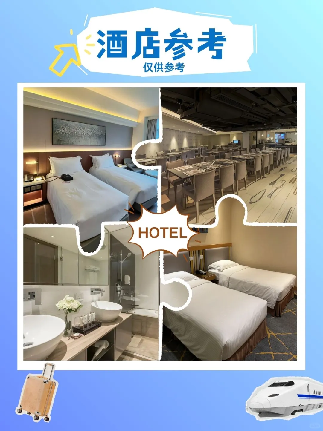 🎈嗨翻粤港澳纯玩行程,定制你的独傢记忆